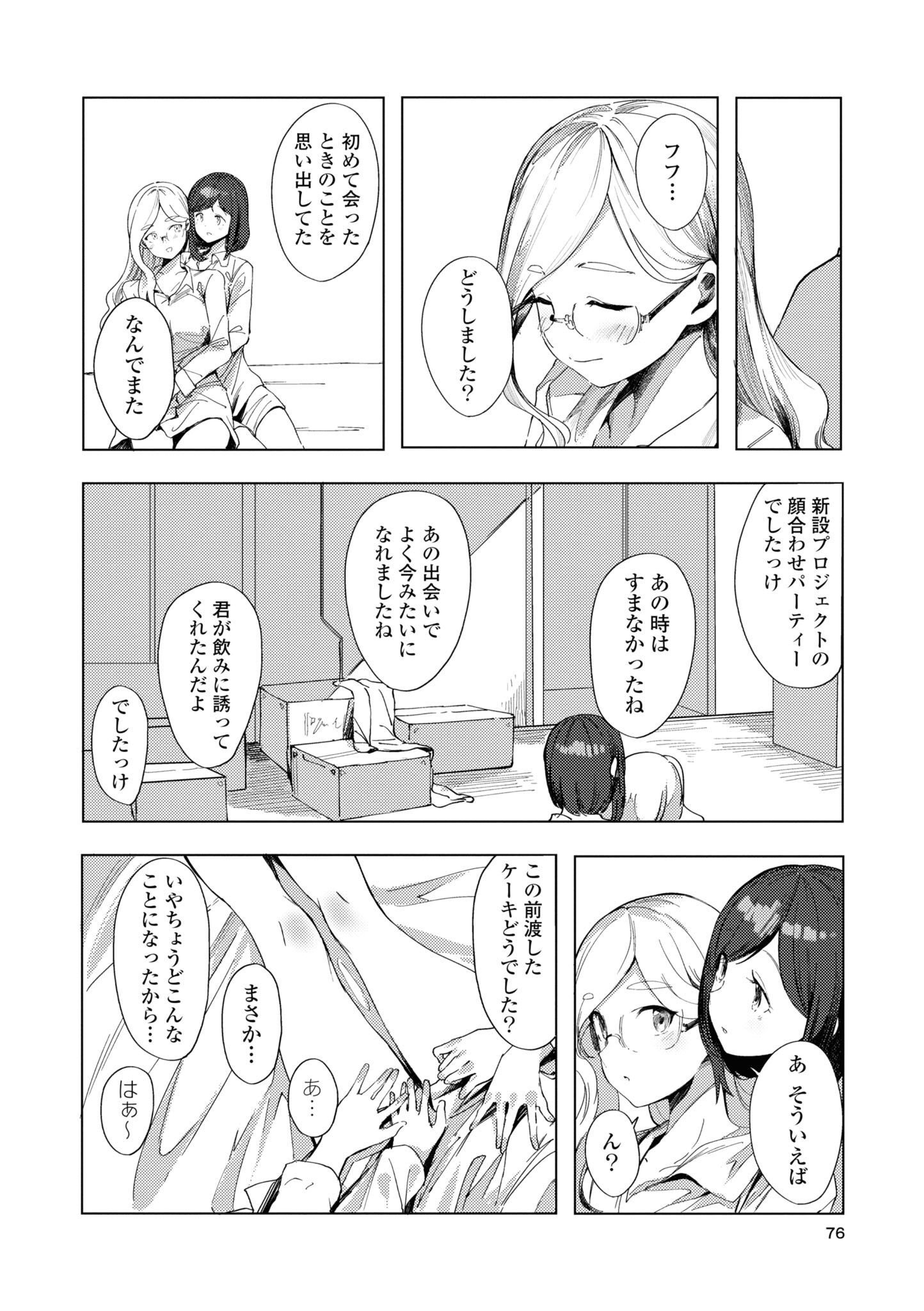P28