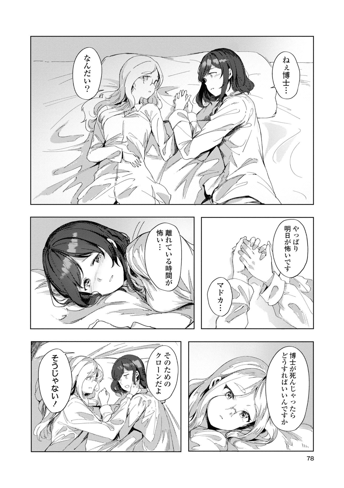 P30