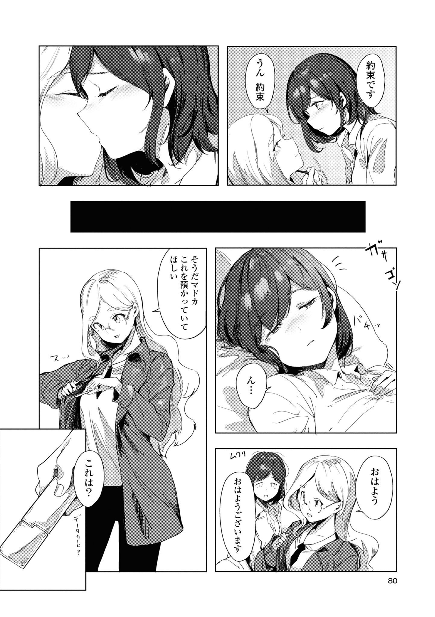 P32