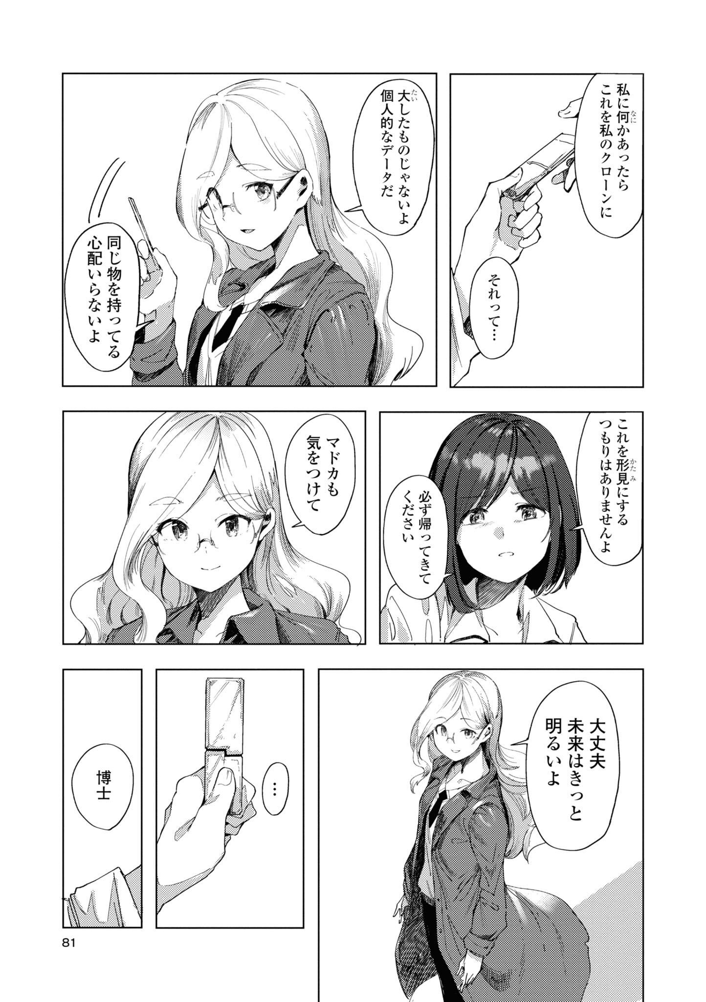 P33