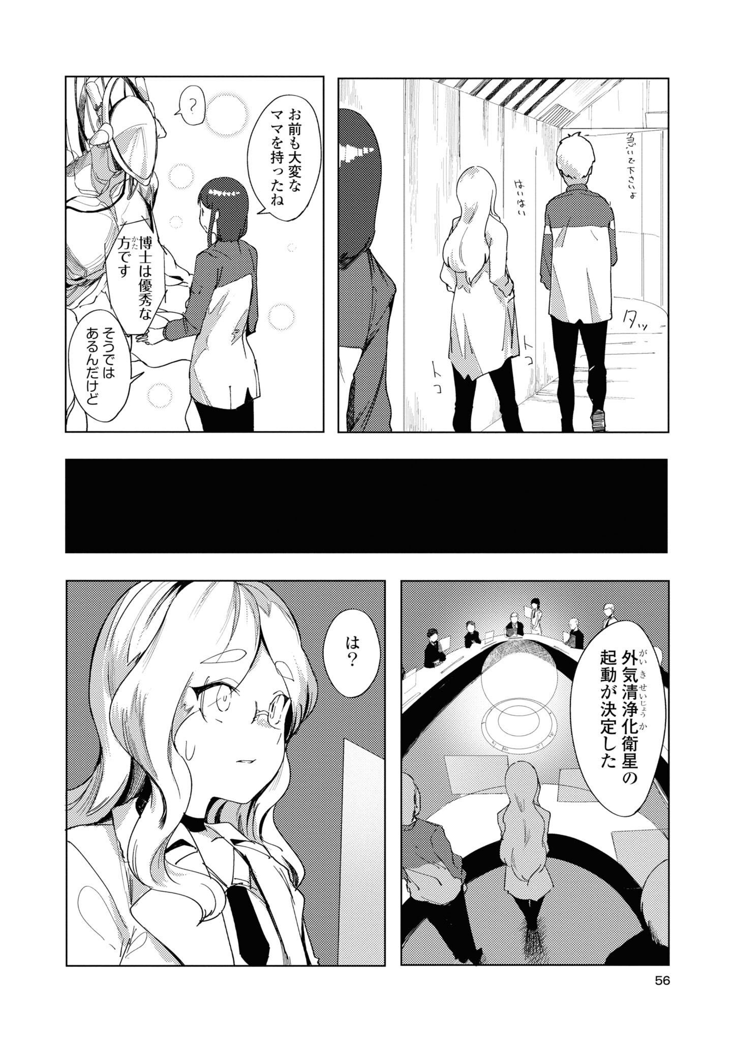 P8