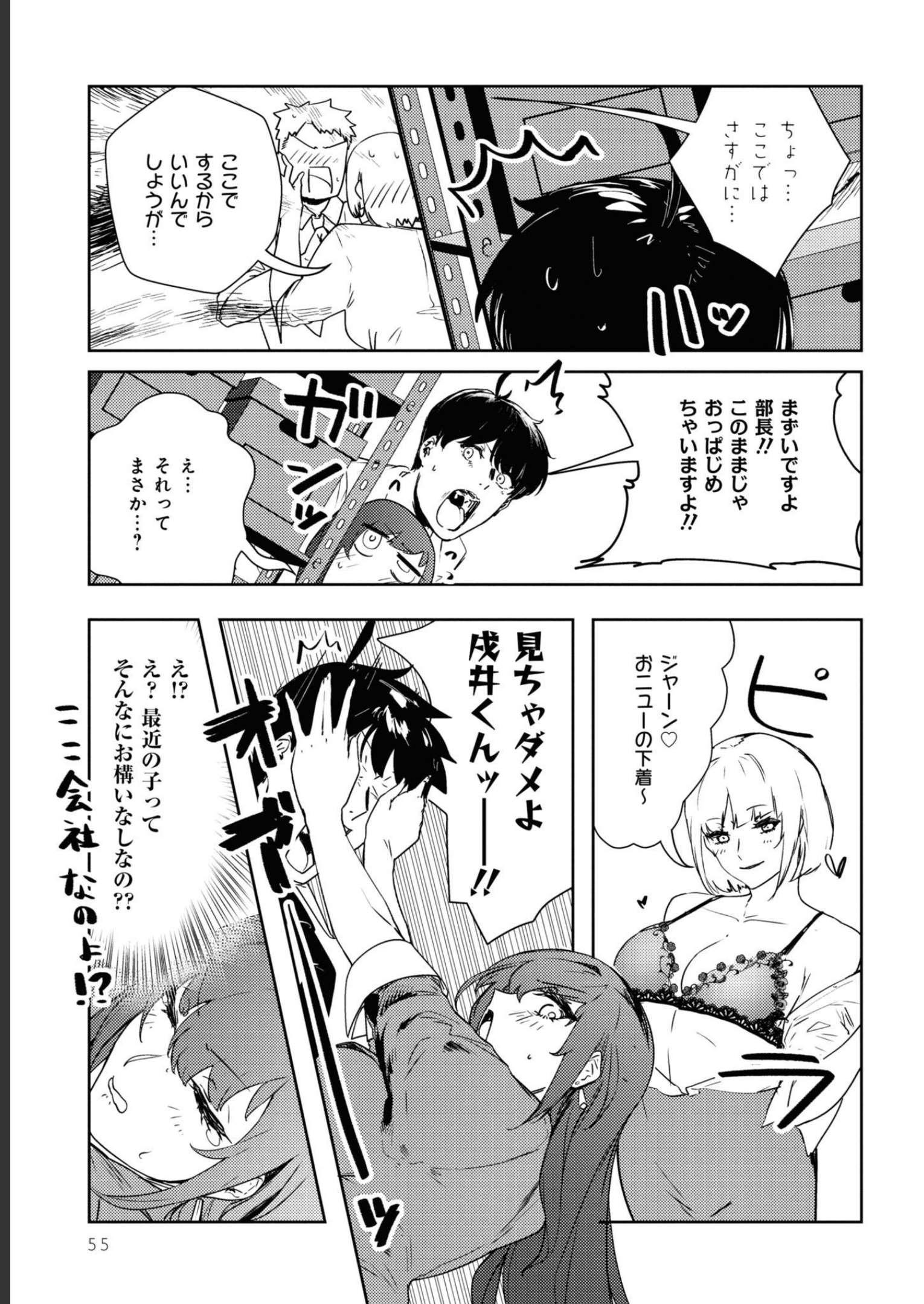P5