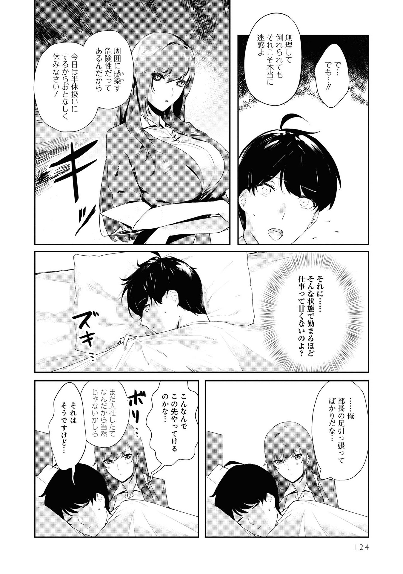 P4