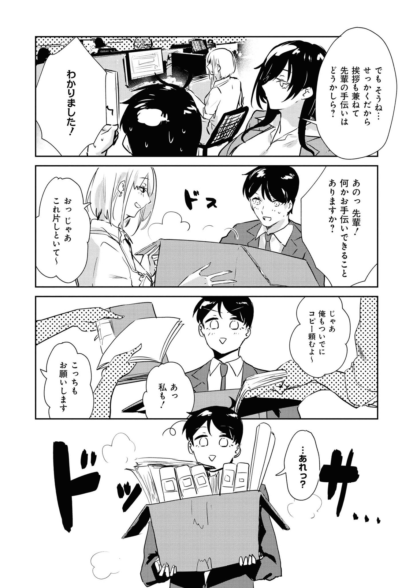 P12