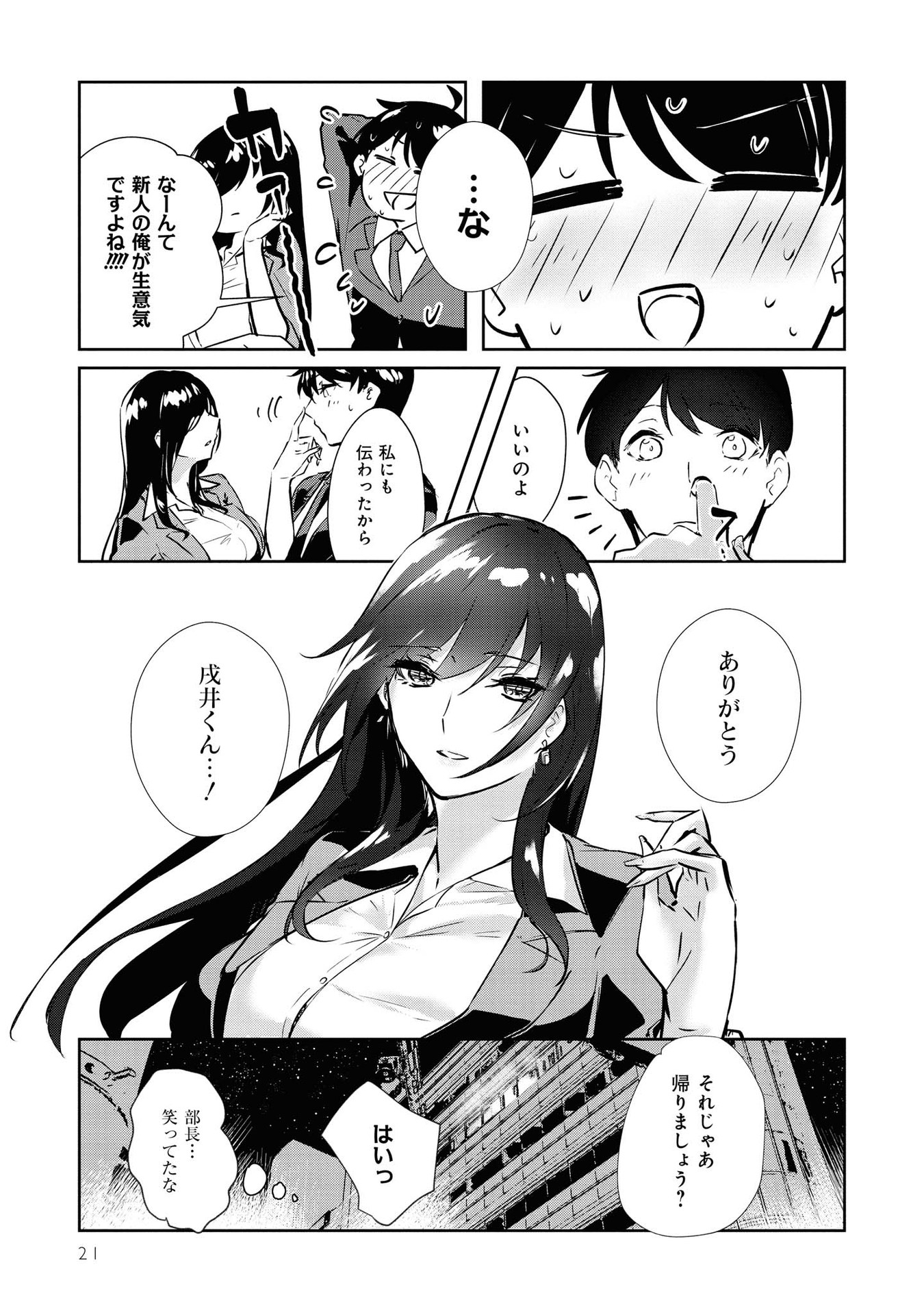 P17