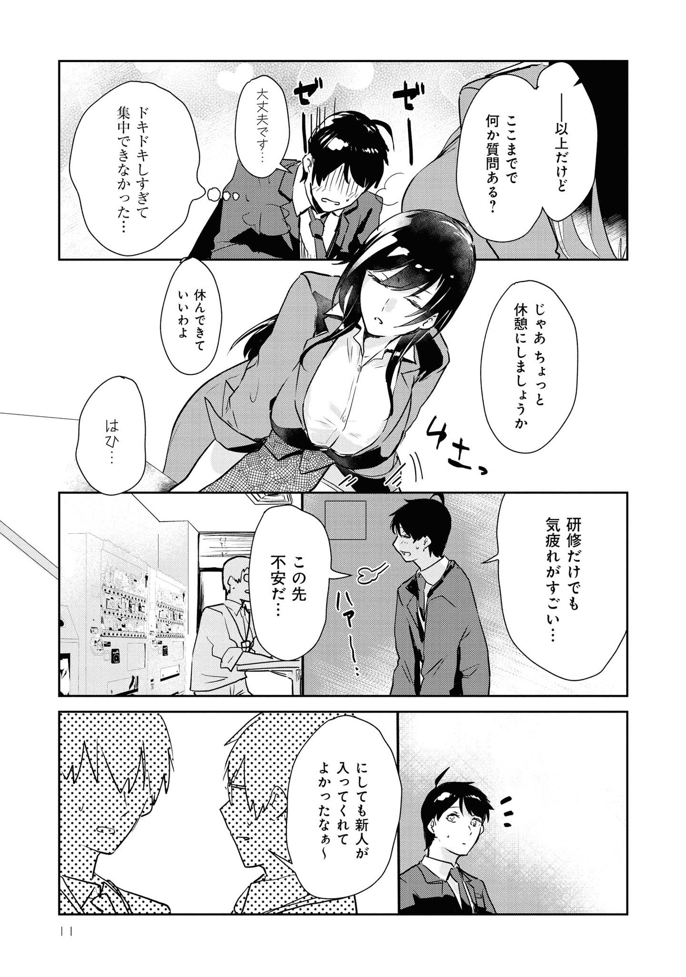 P7