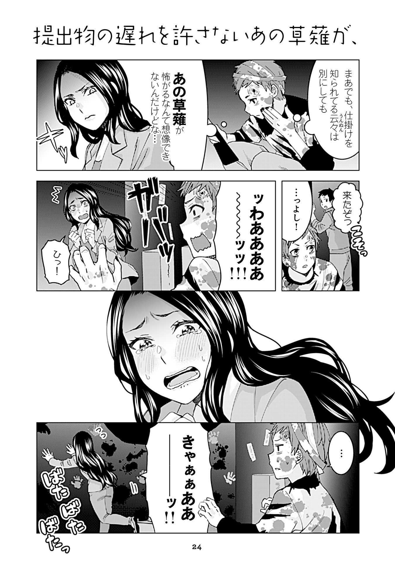 P12