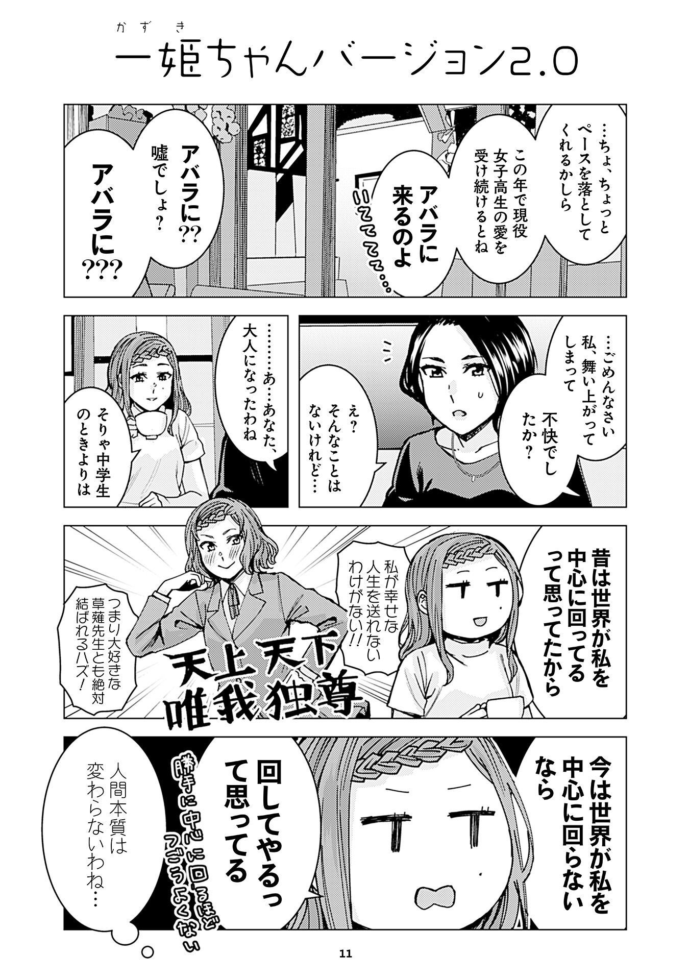 P9