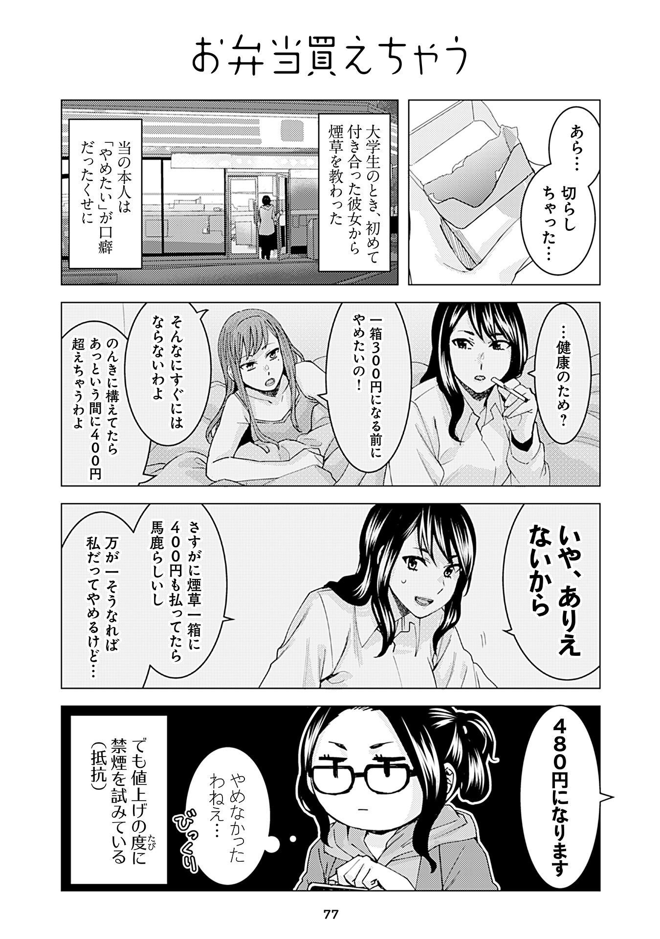 P3