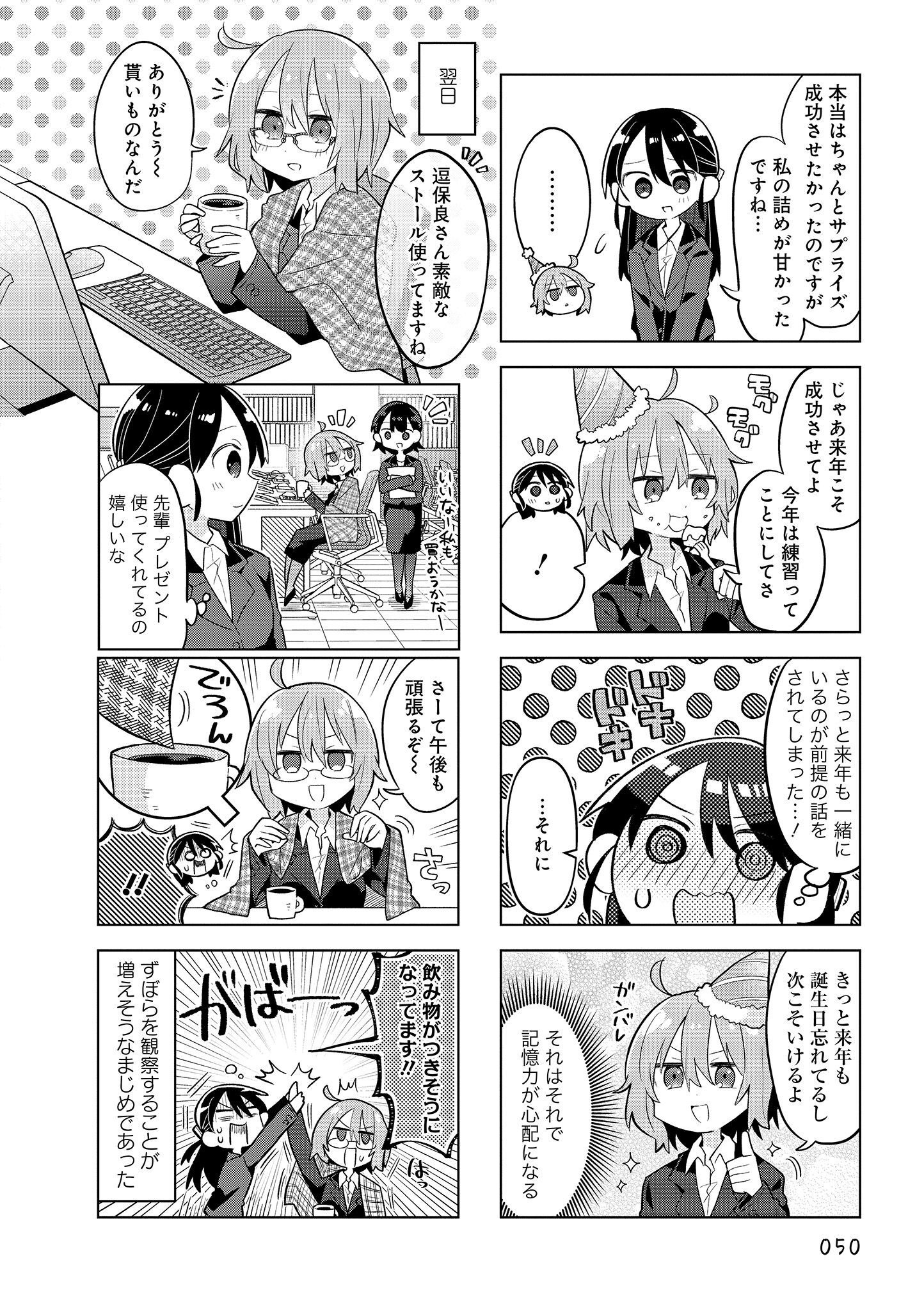P8