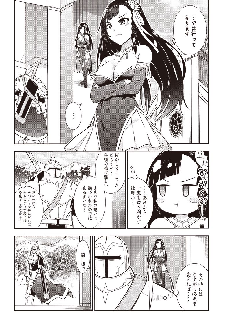 P28