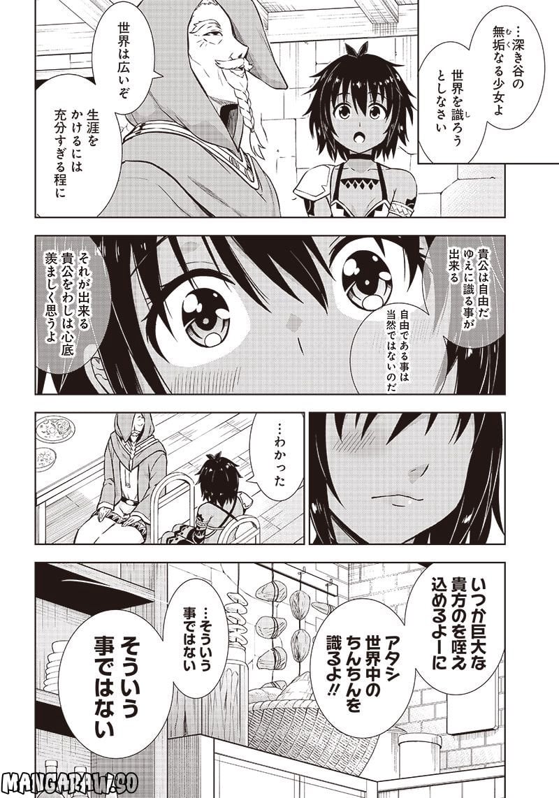 P18