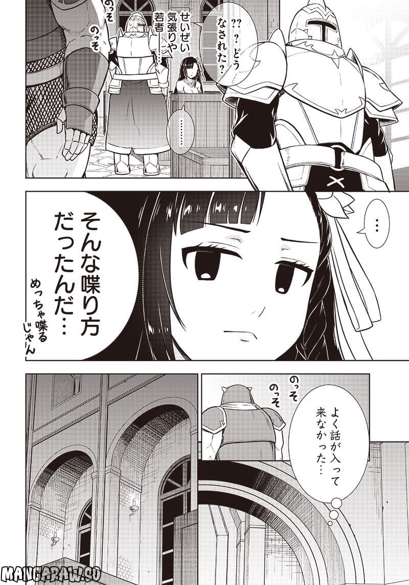 P24
