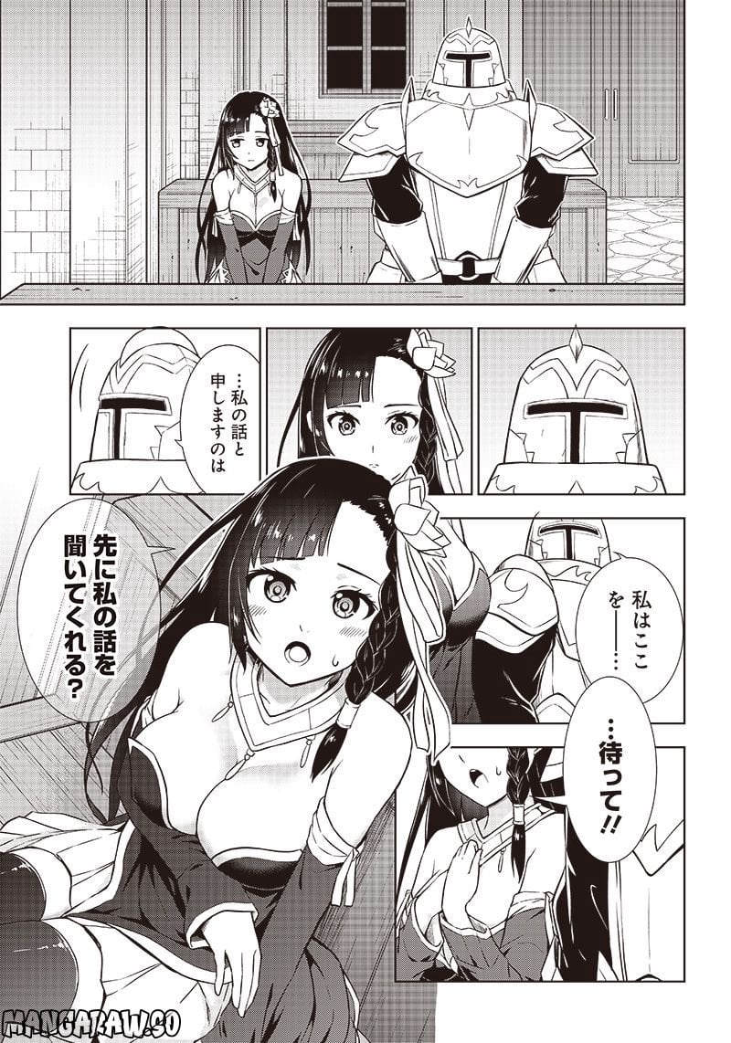 P25