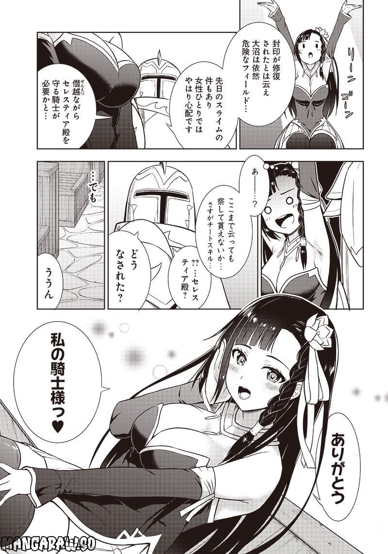 P29