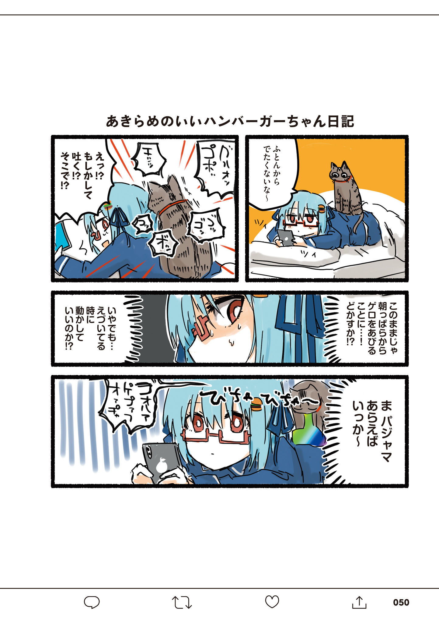 P16