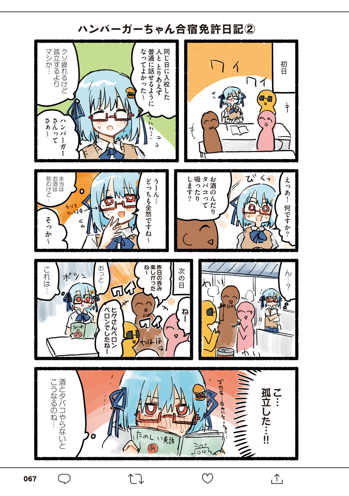 P33