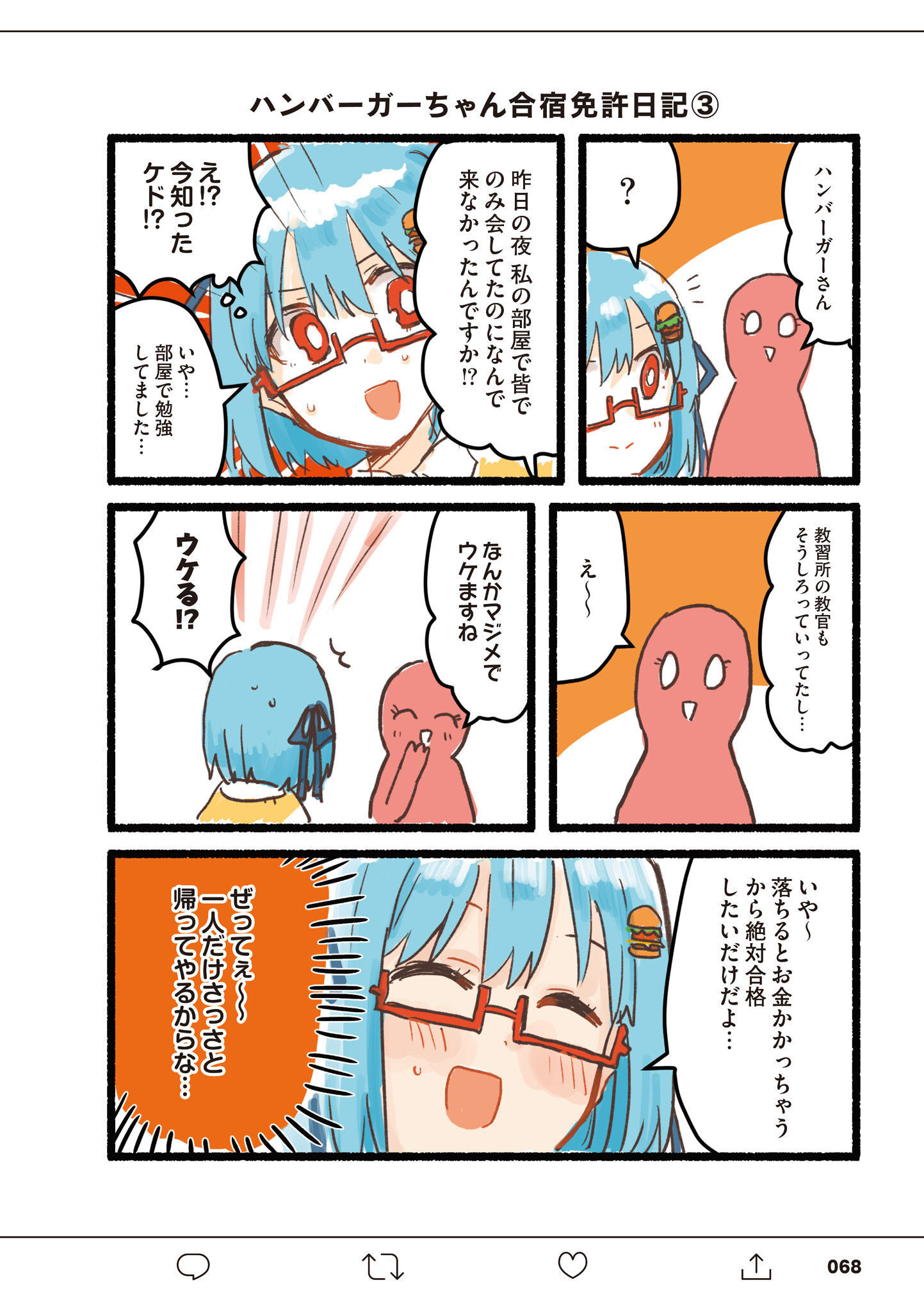 P34