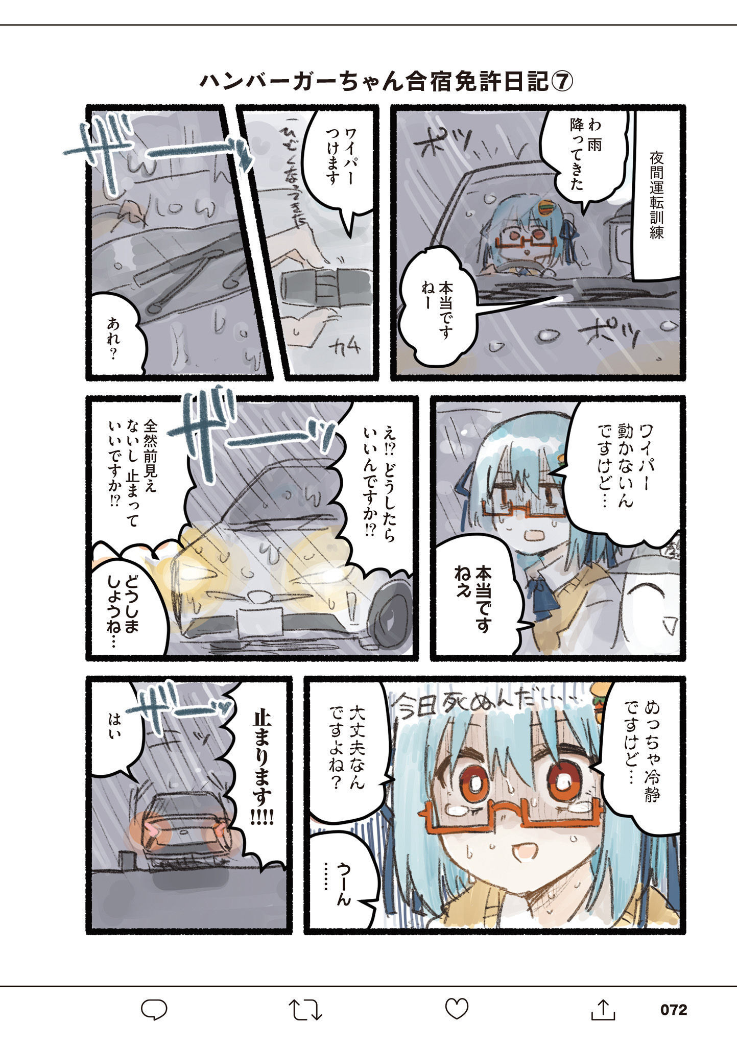 P38