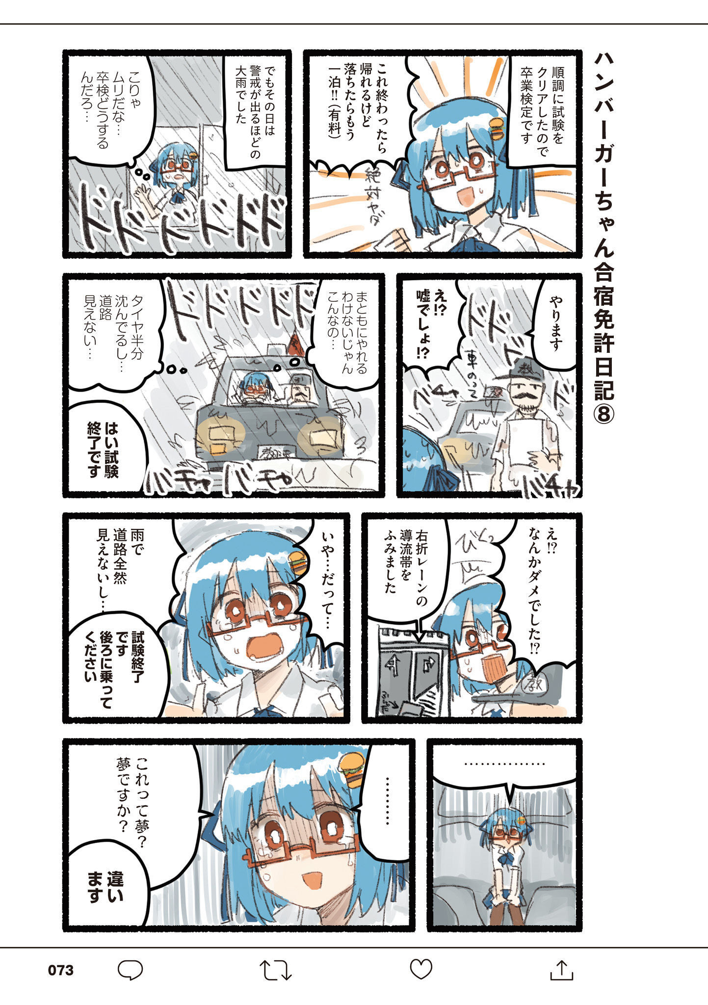 P39