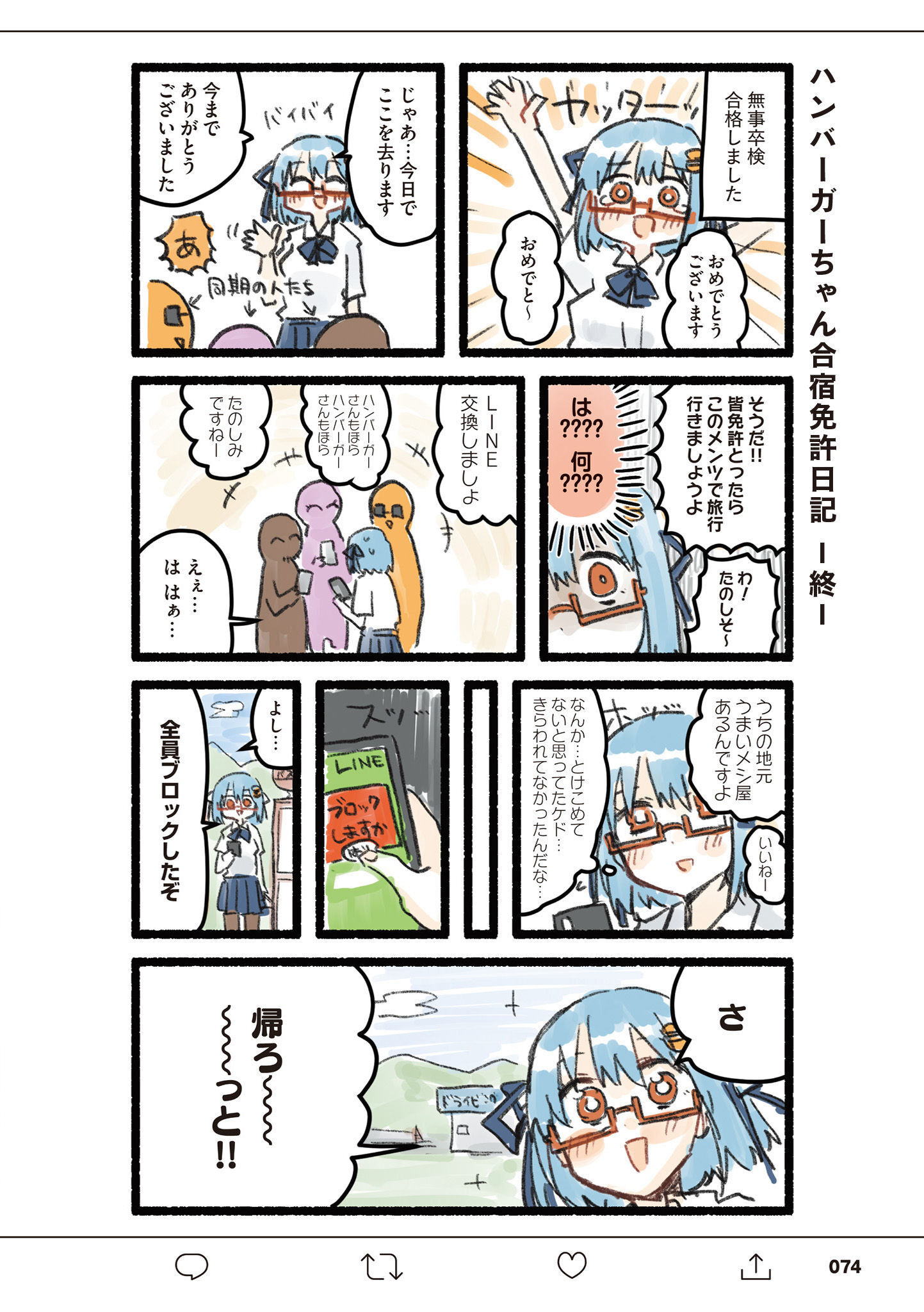 P40