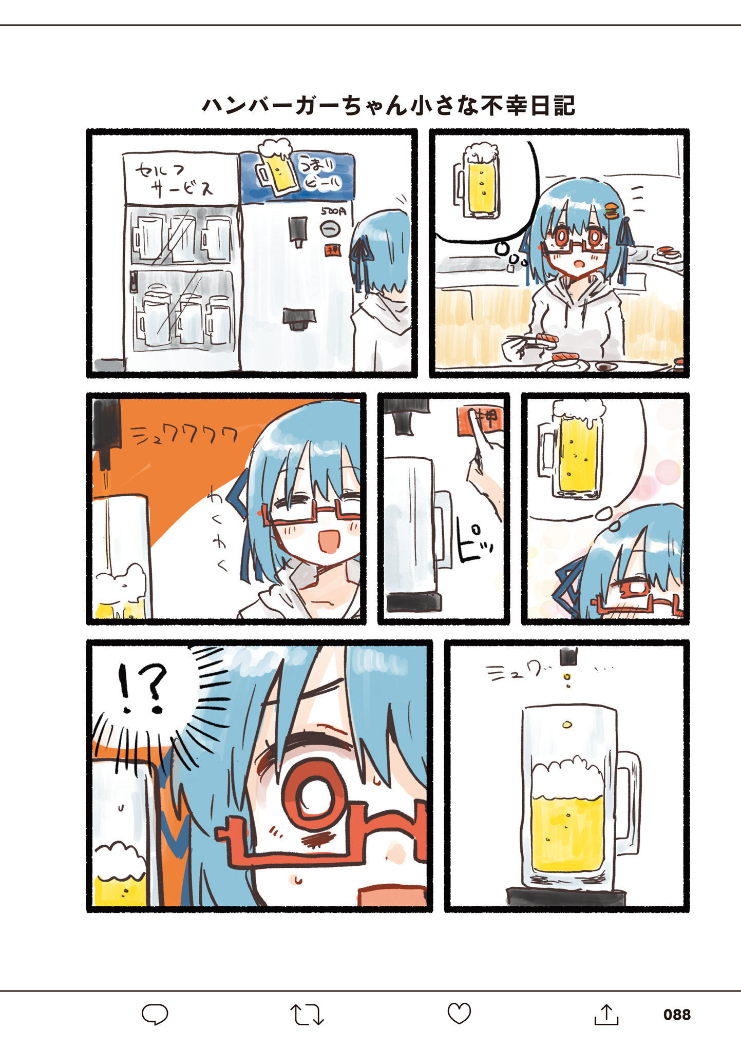 P12