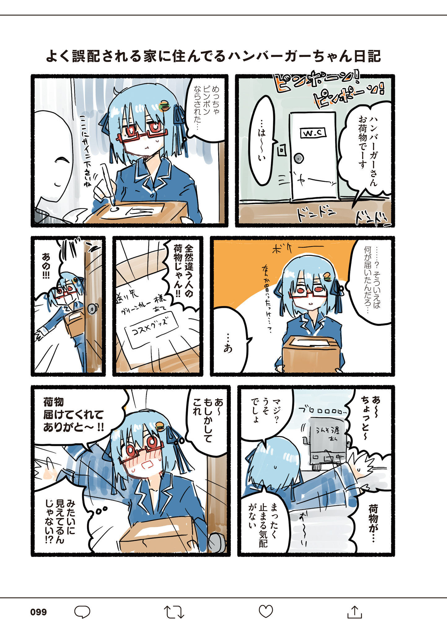 P23