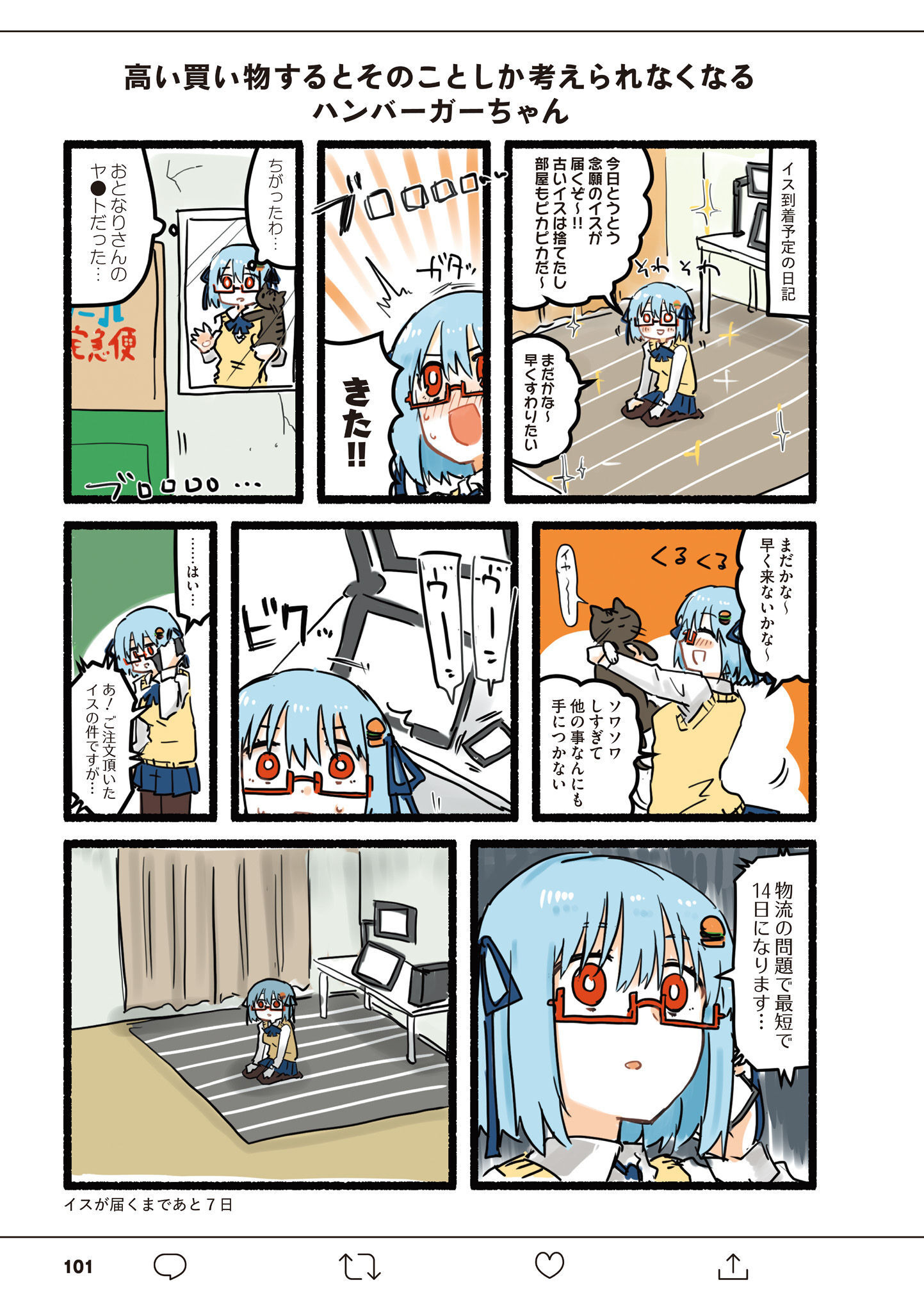P25