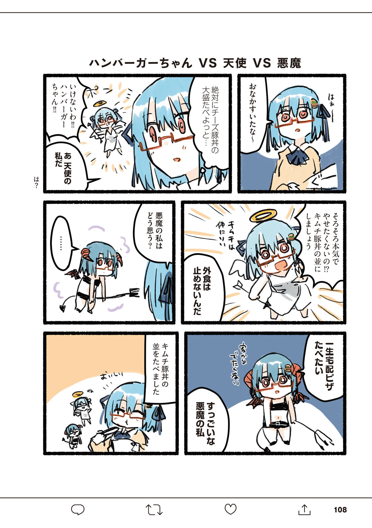 P32