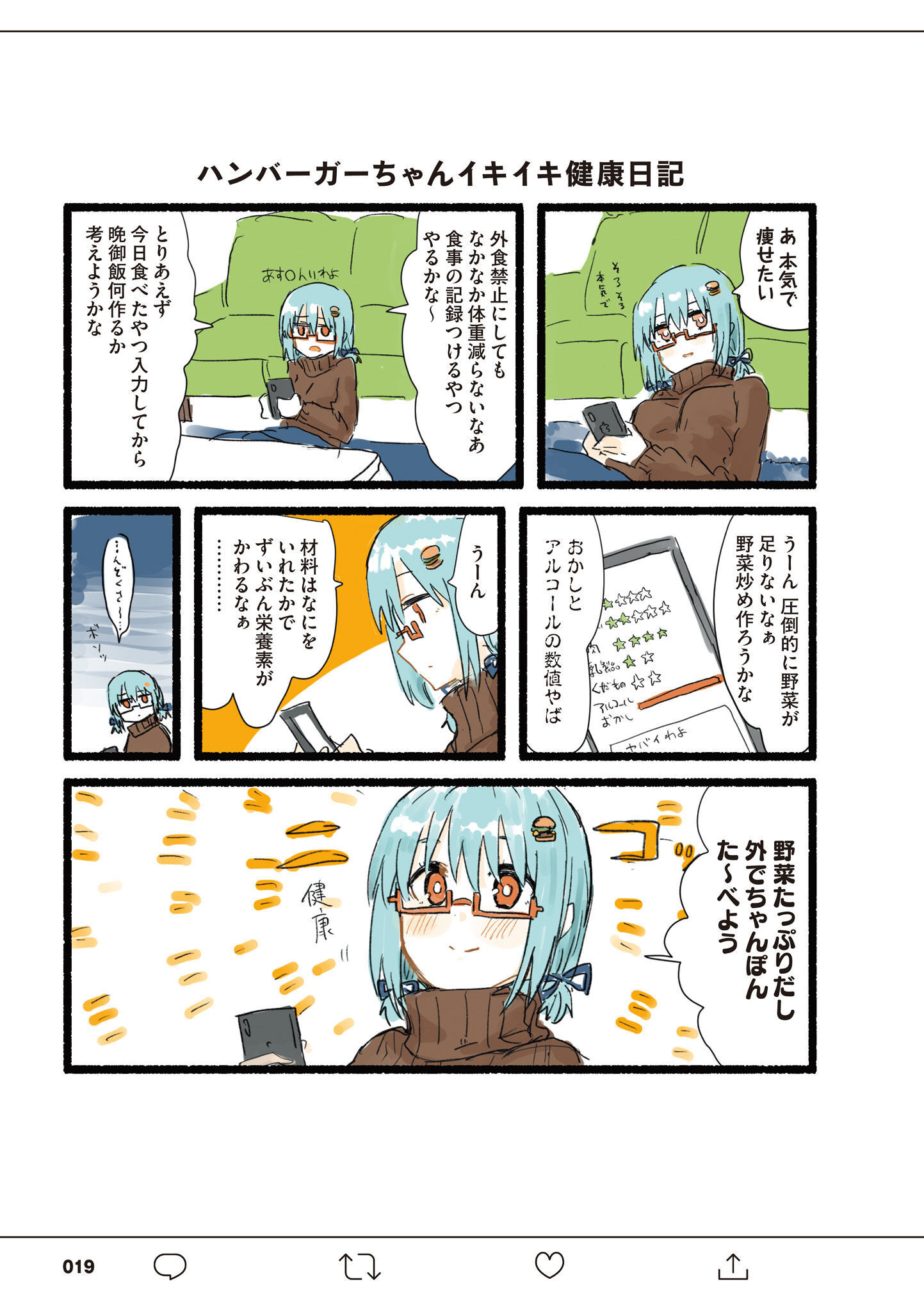 P19