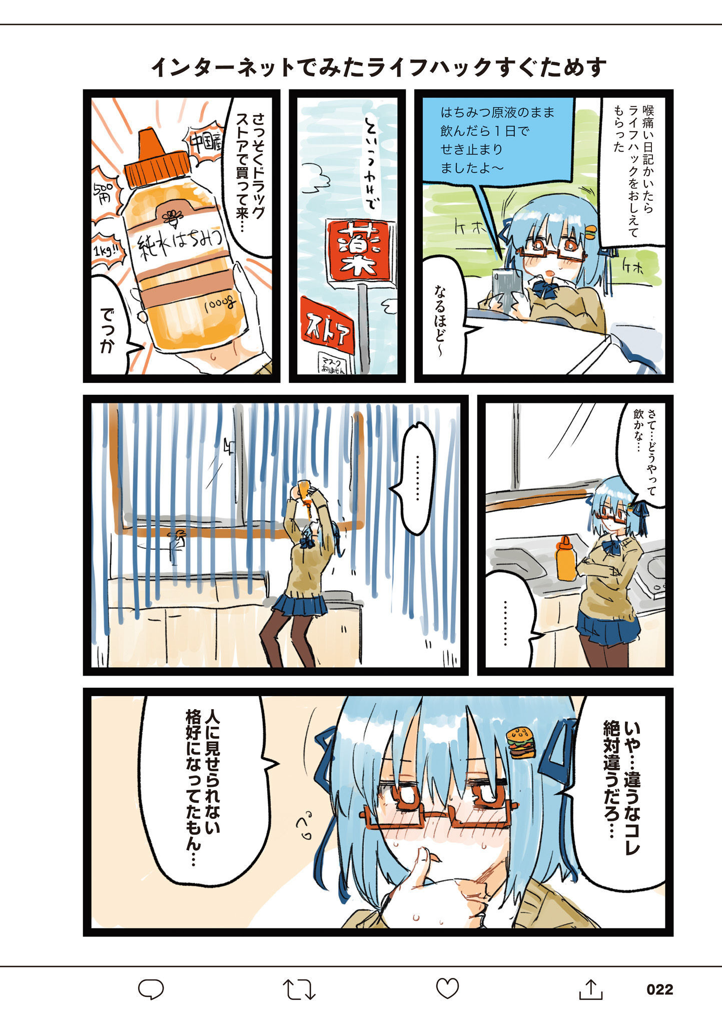P22