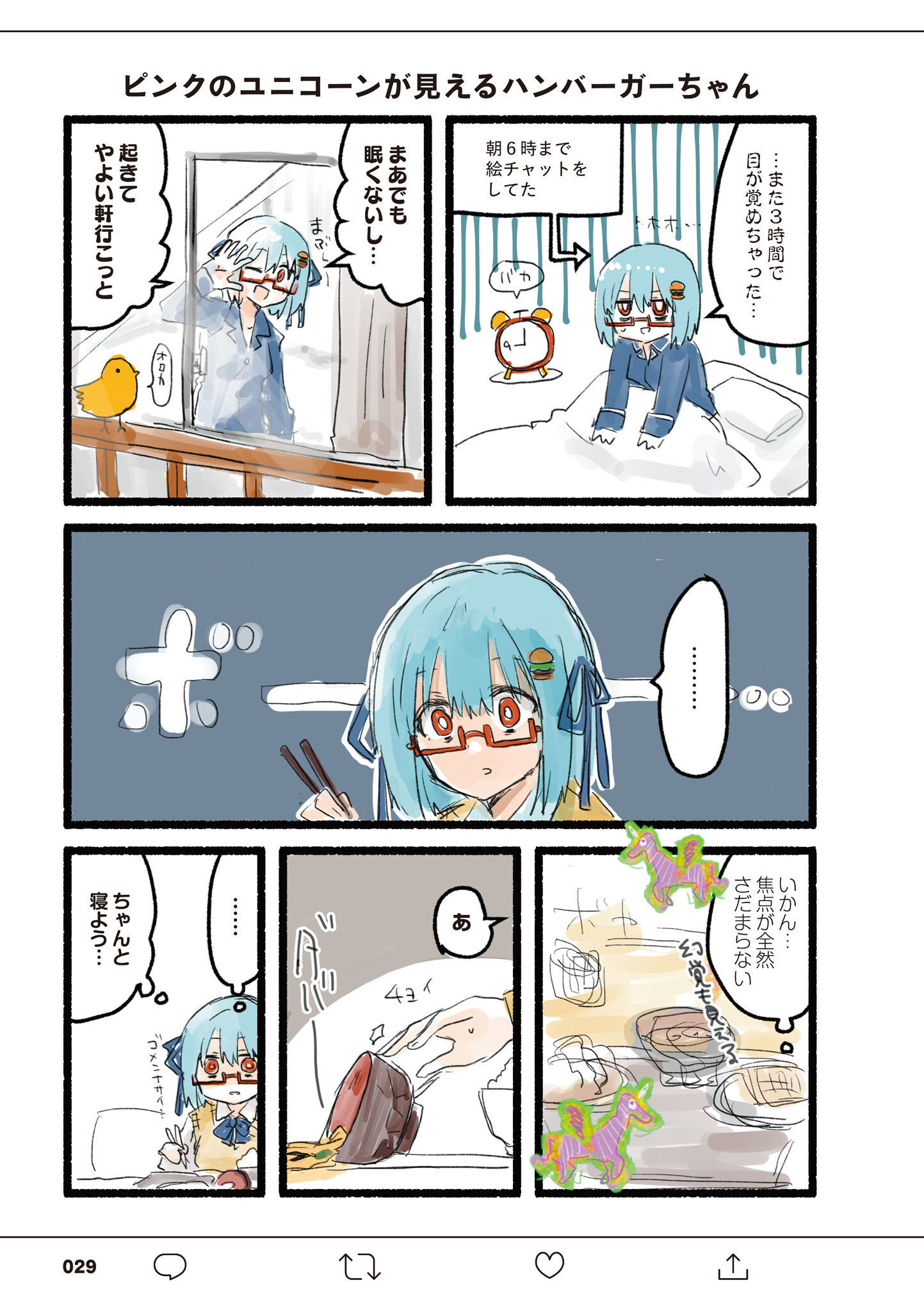 P29
