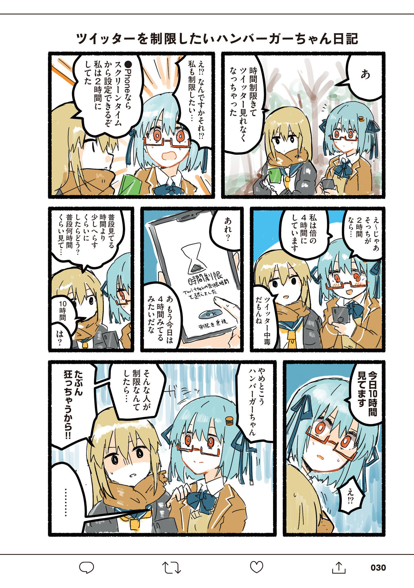 P30