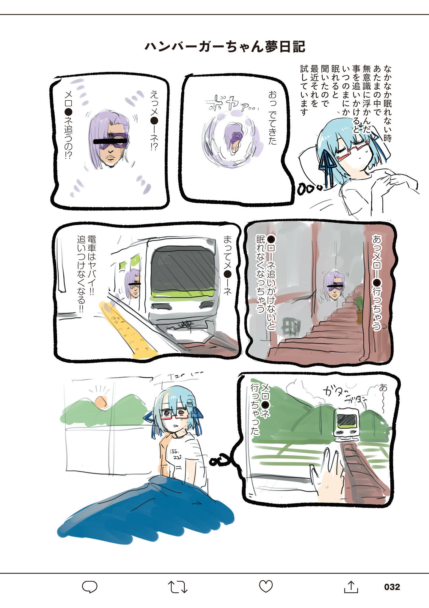 P32