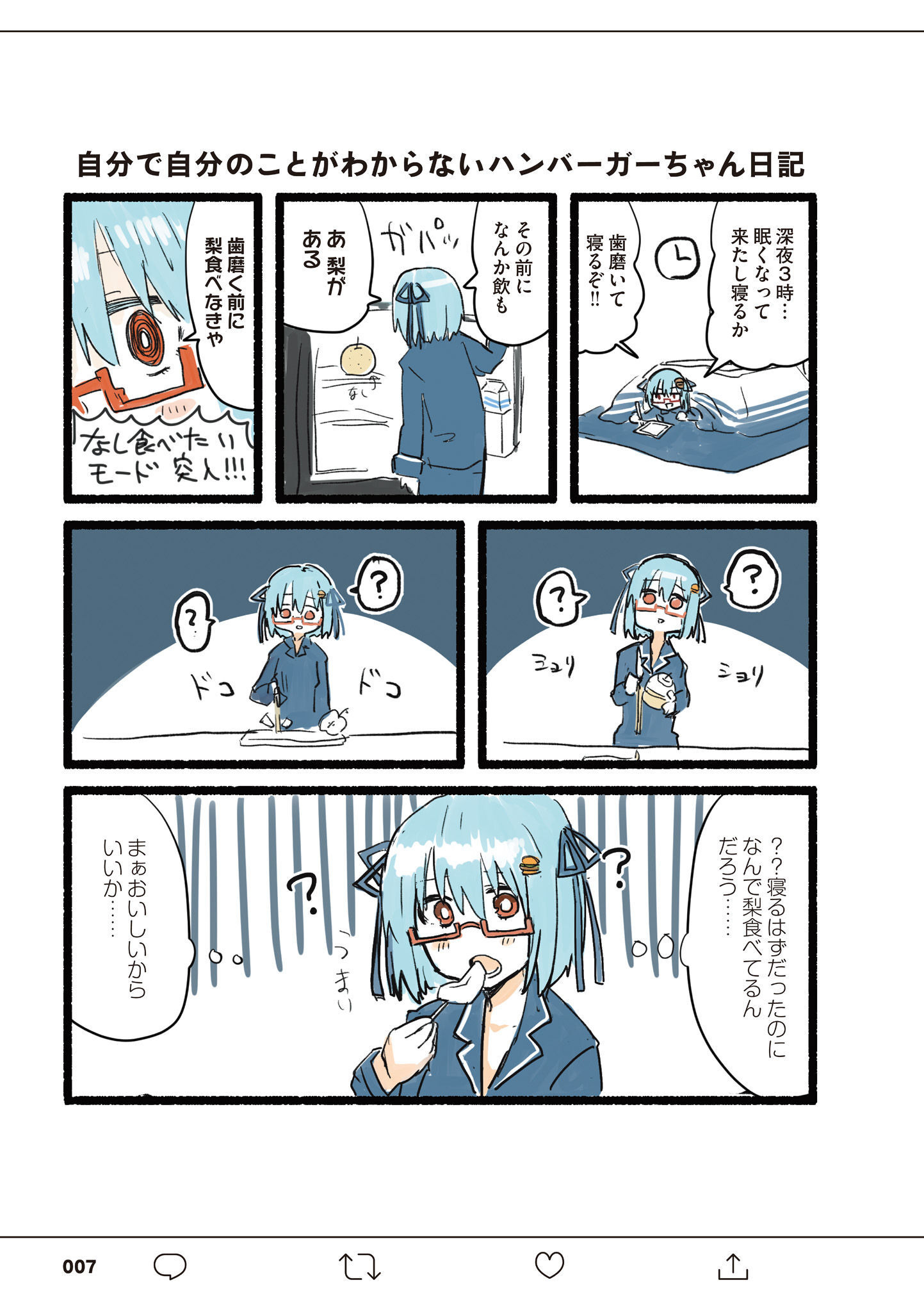 P7