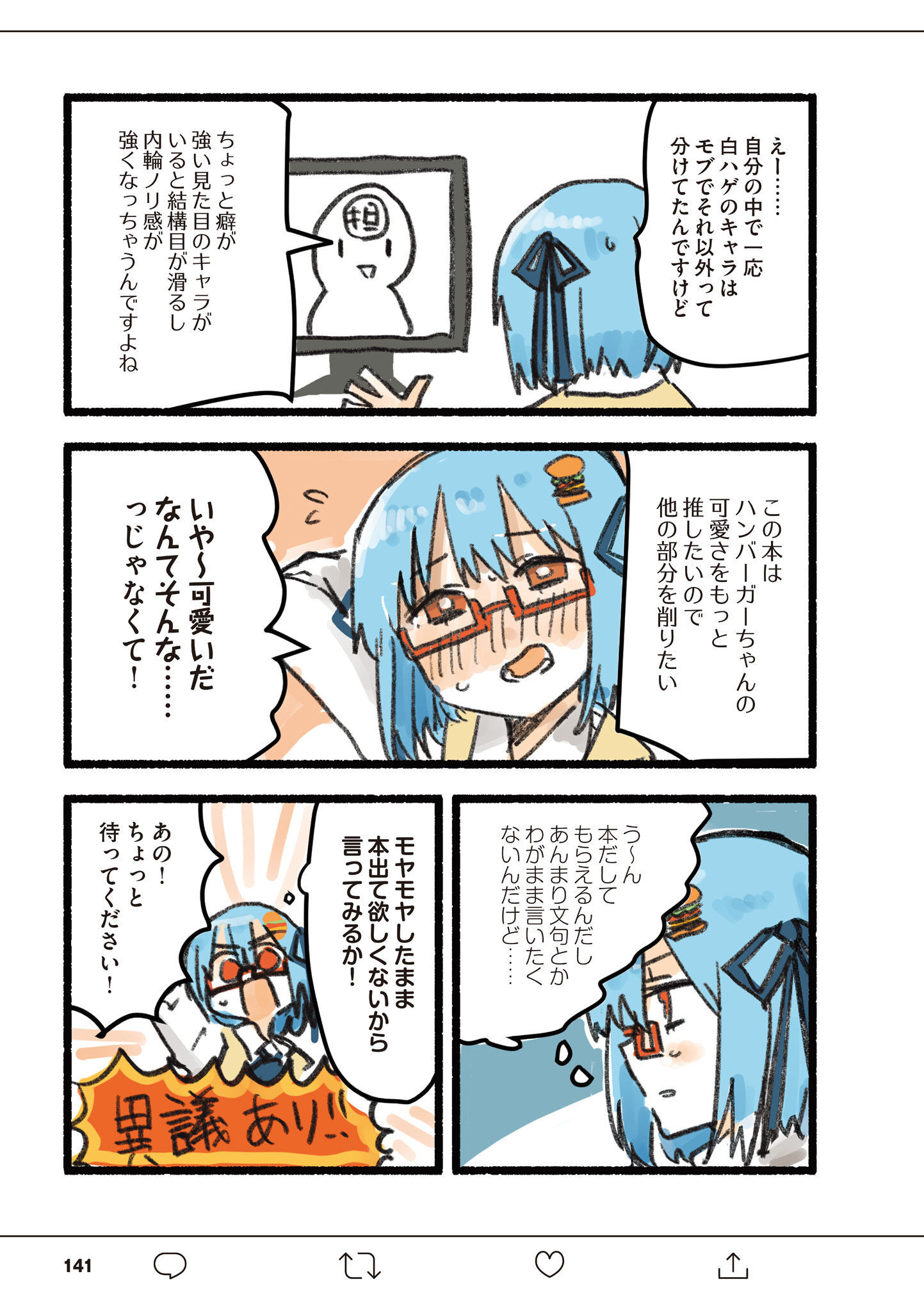 P28