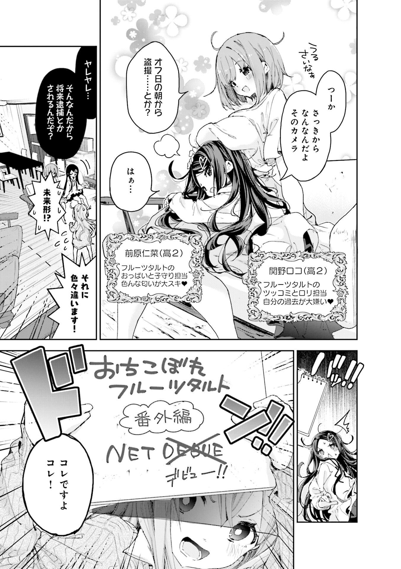P25