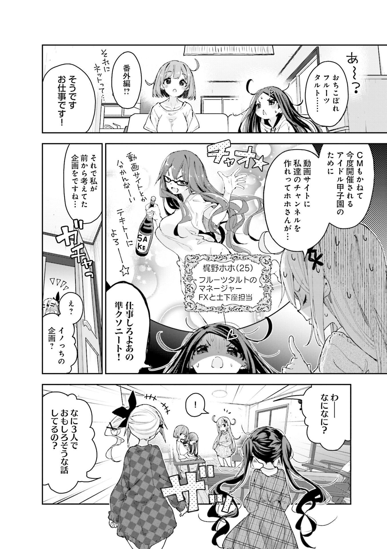 P26