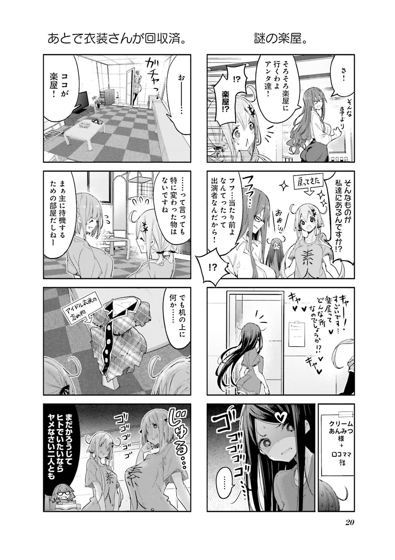 P18