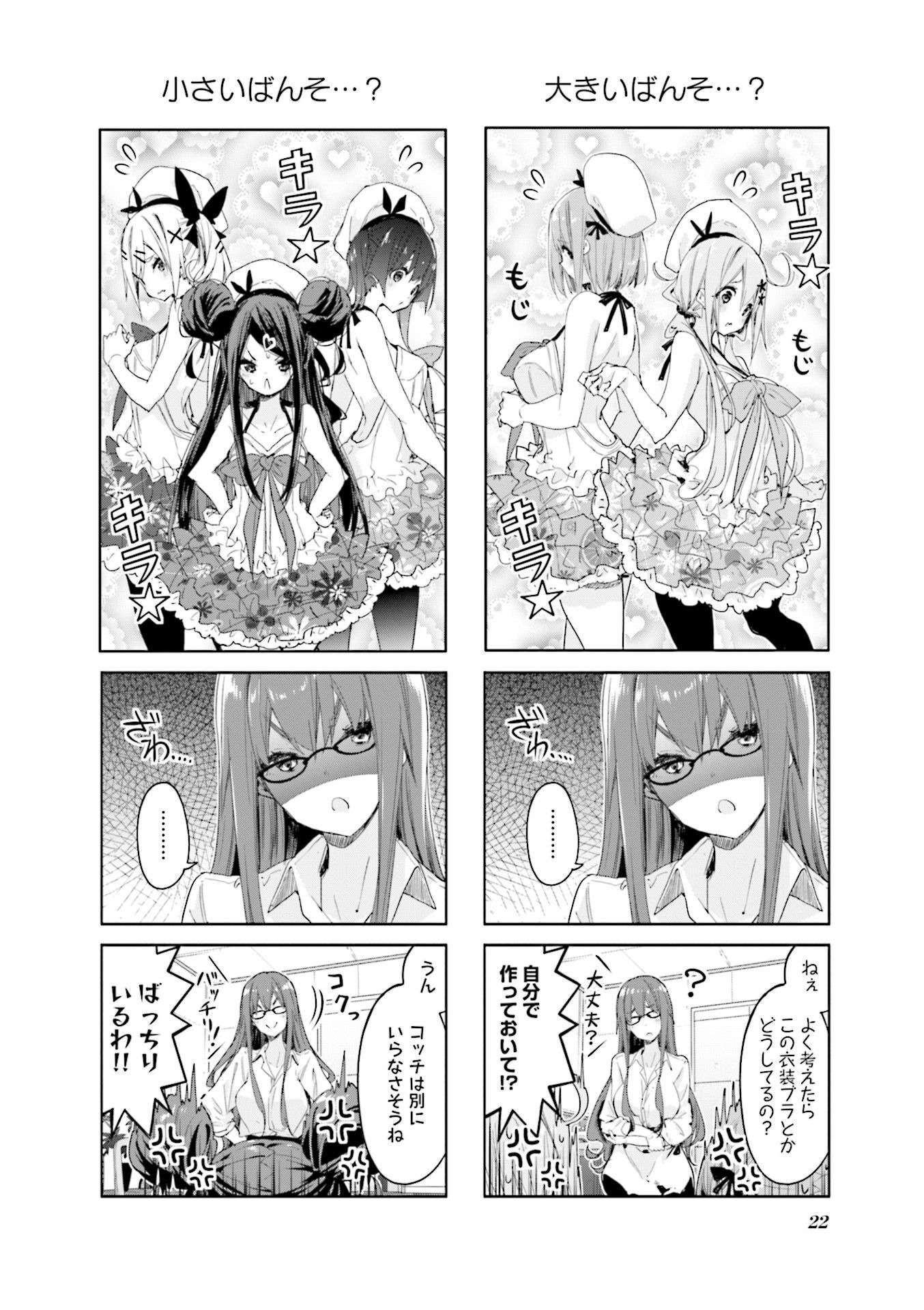 P20