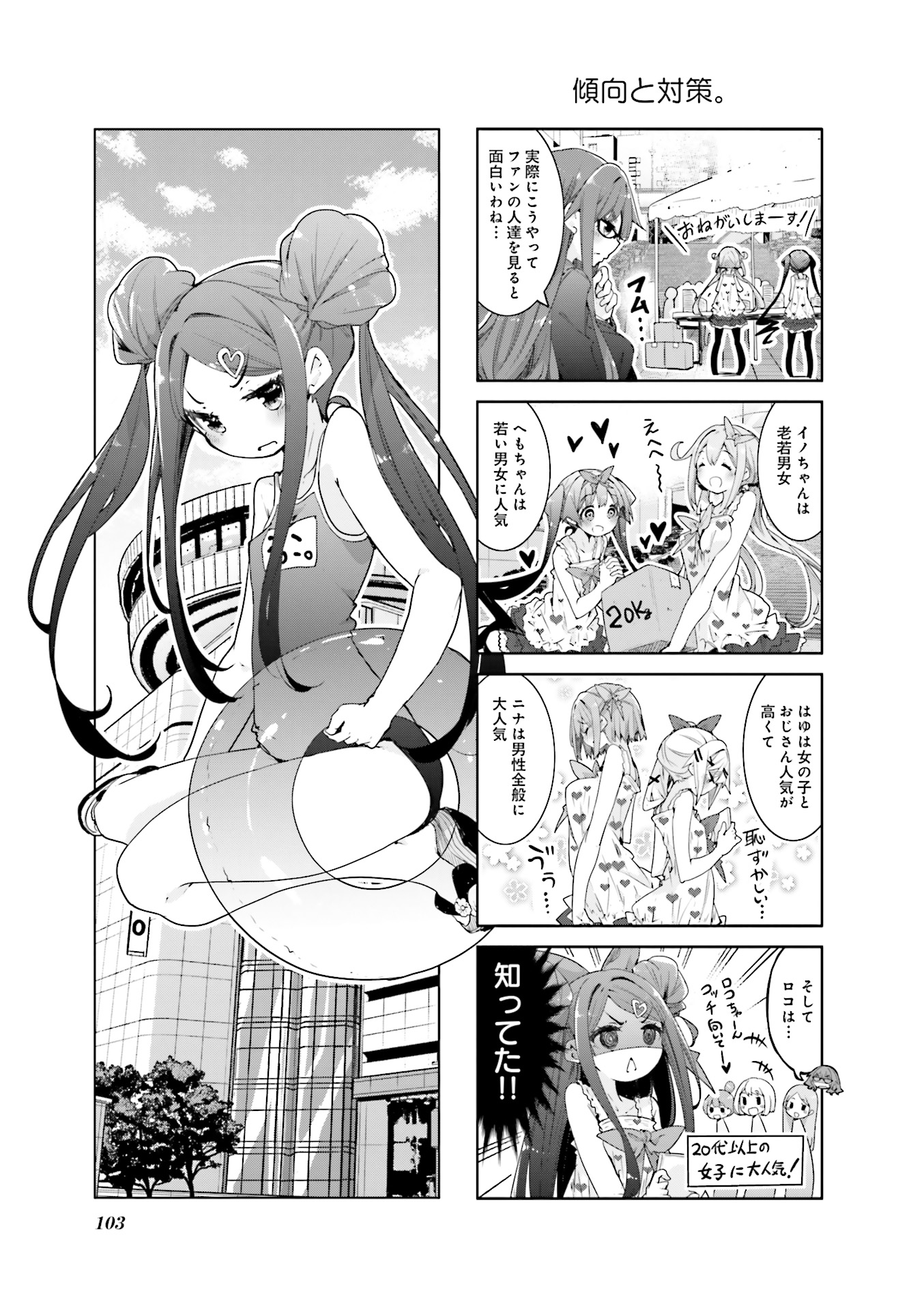 P25