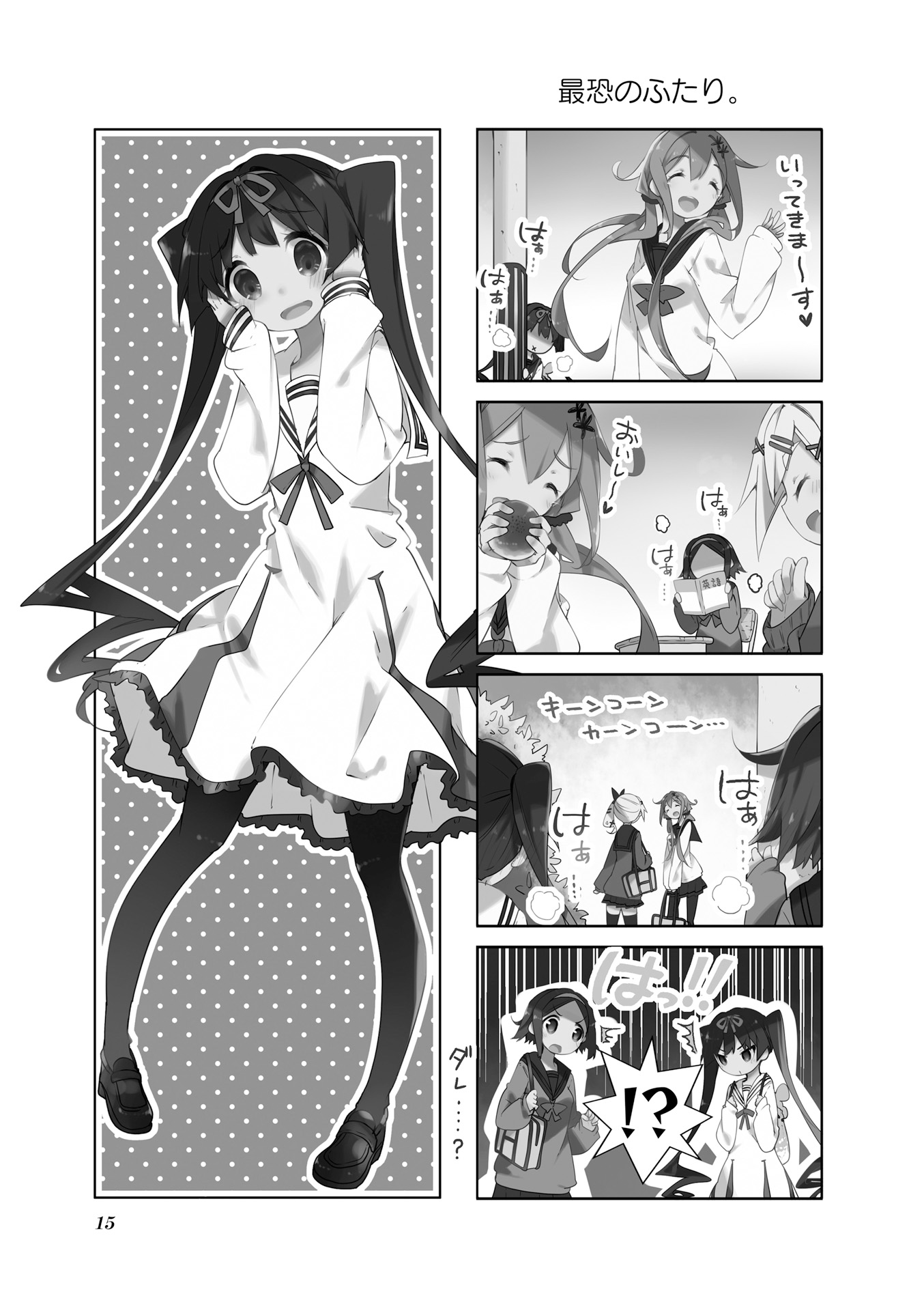 P15