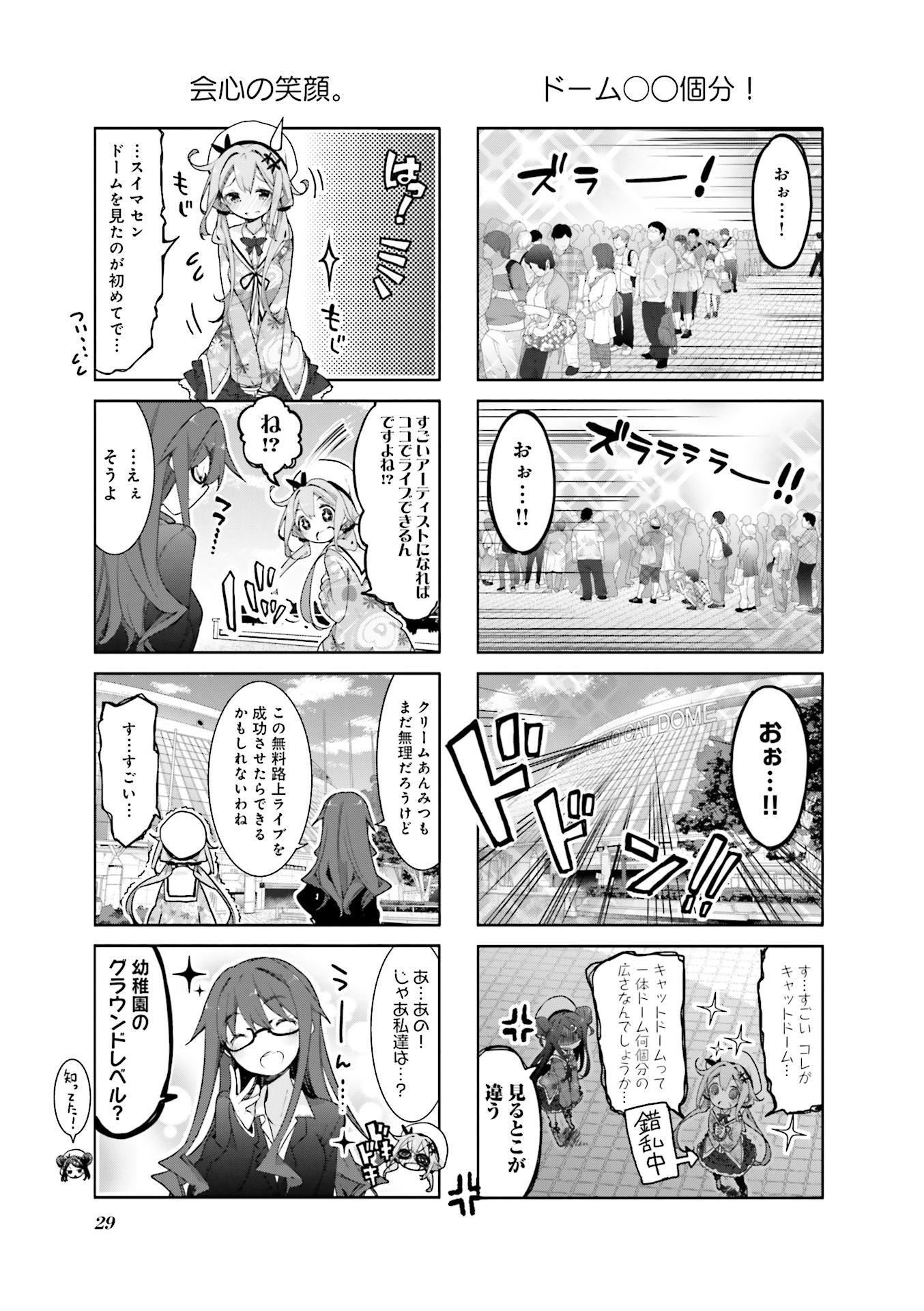 P29
