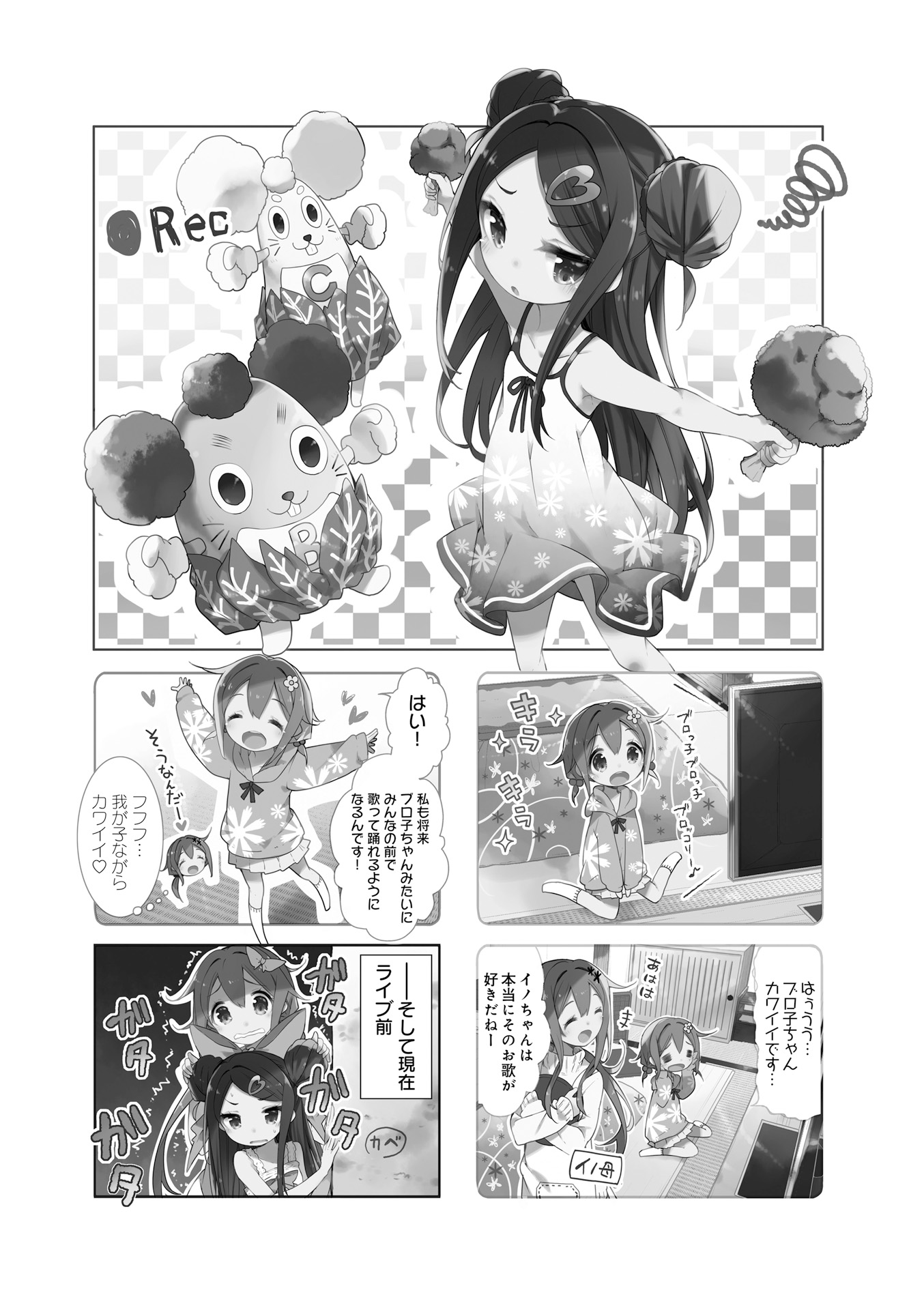 P17