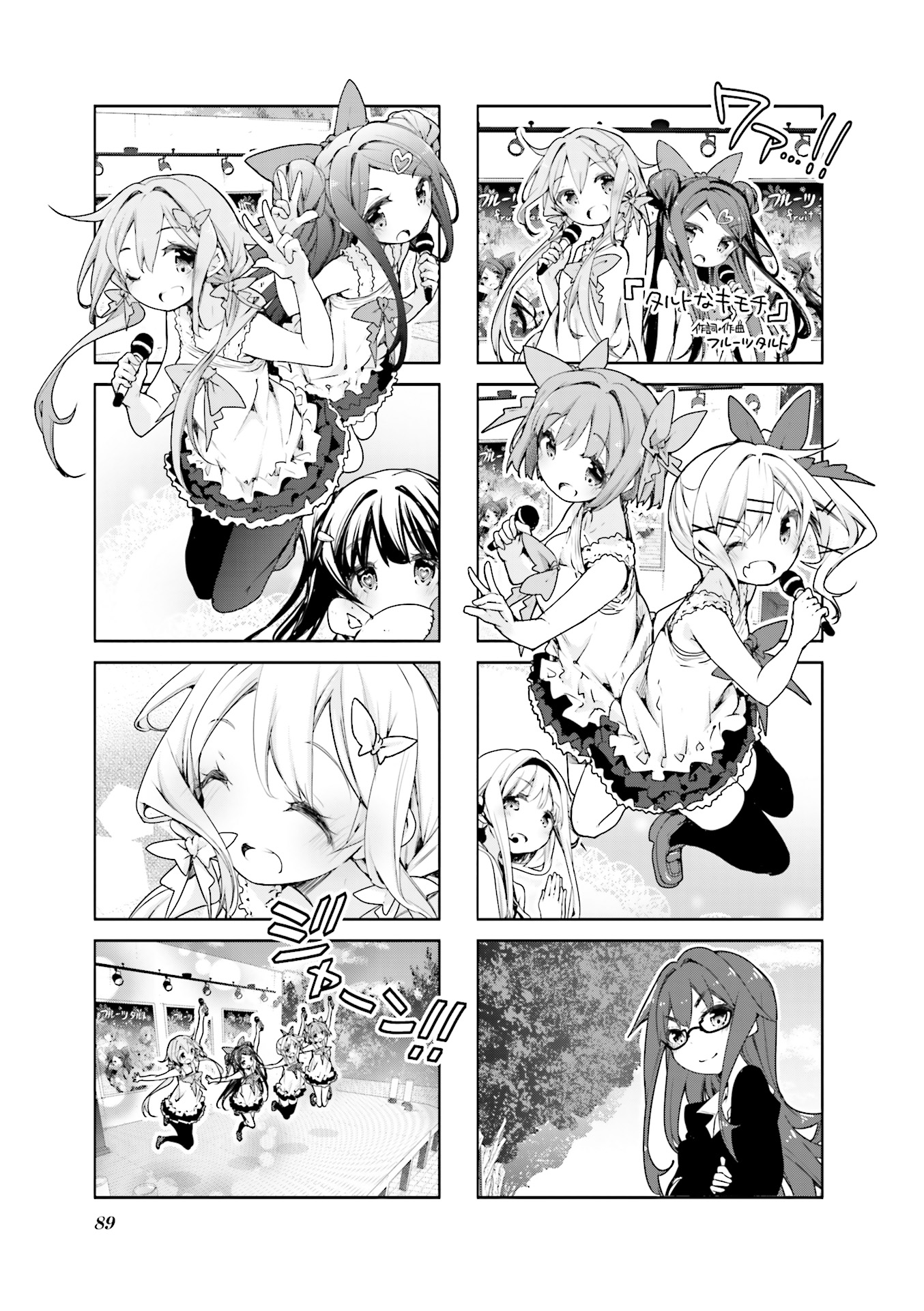 P23