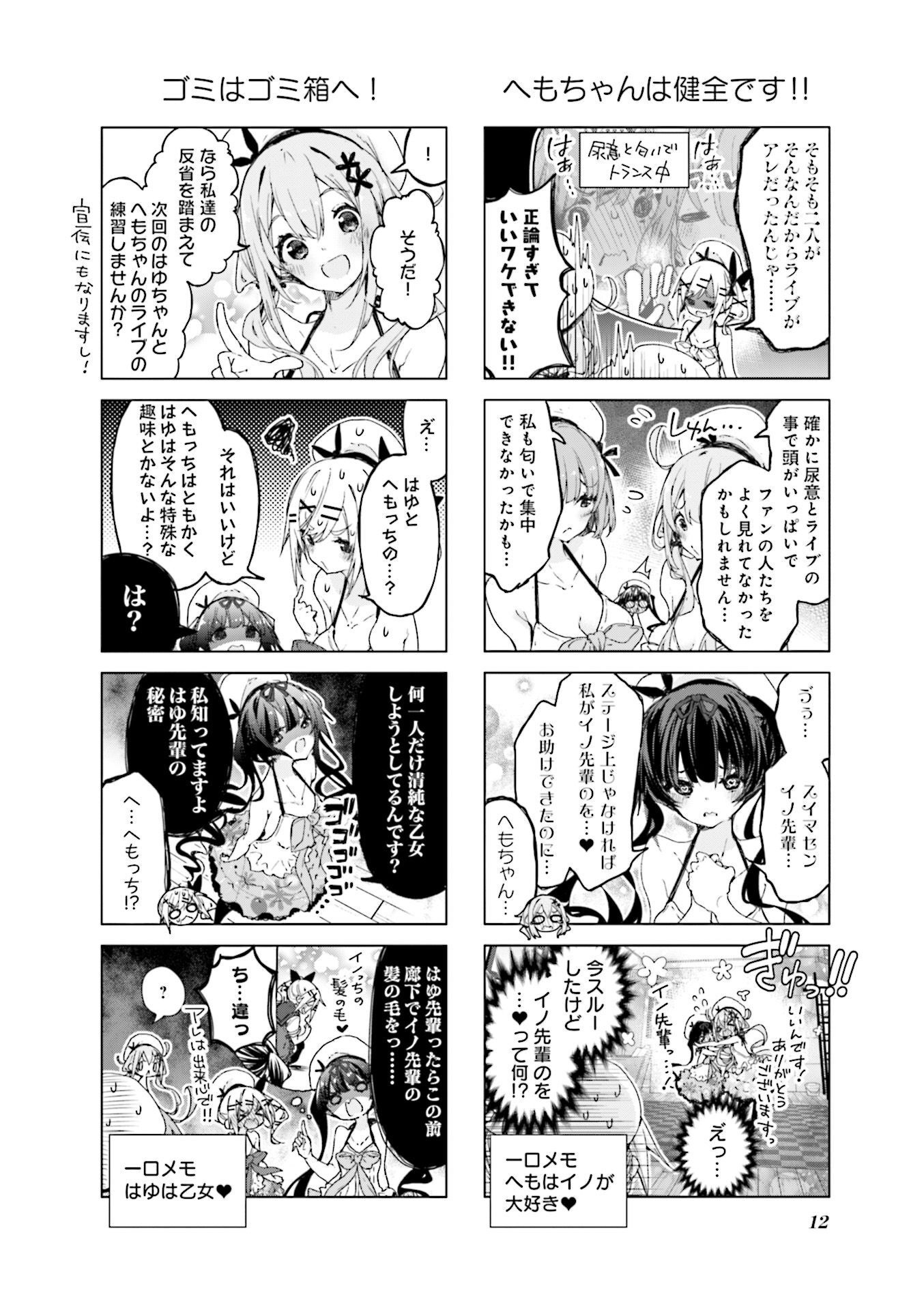 P12