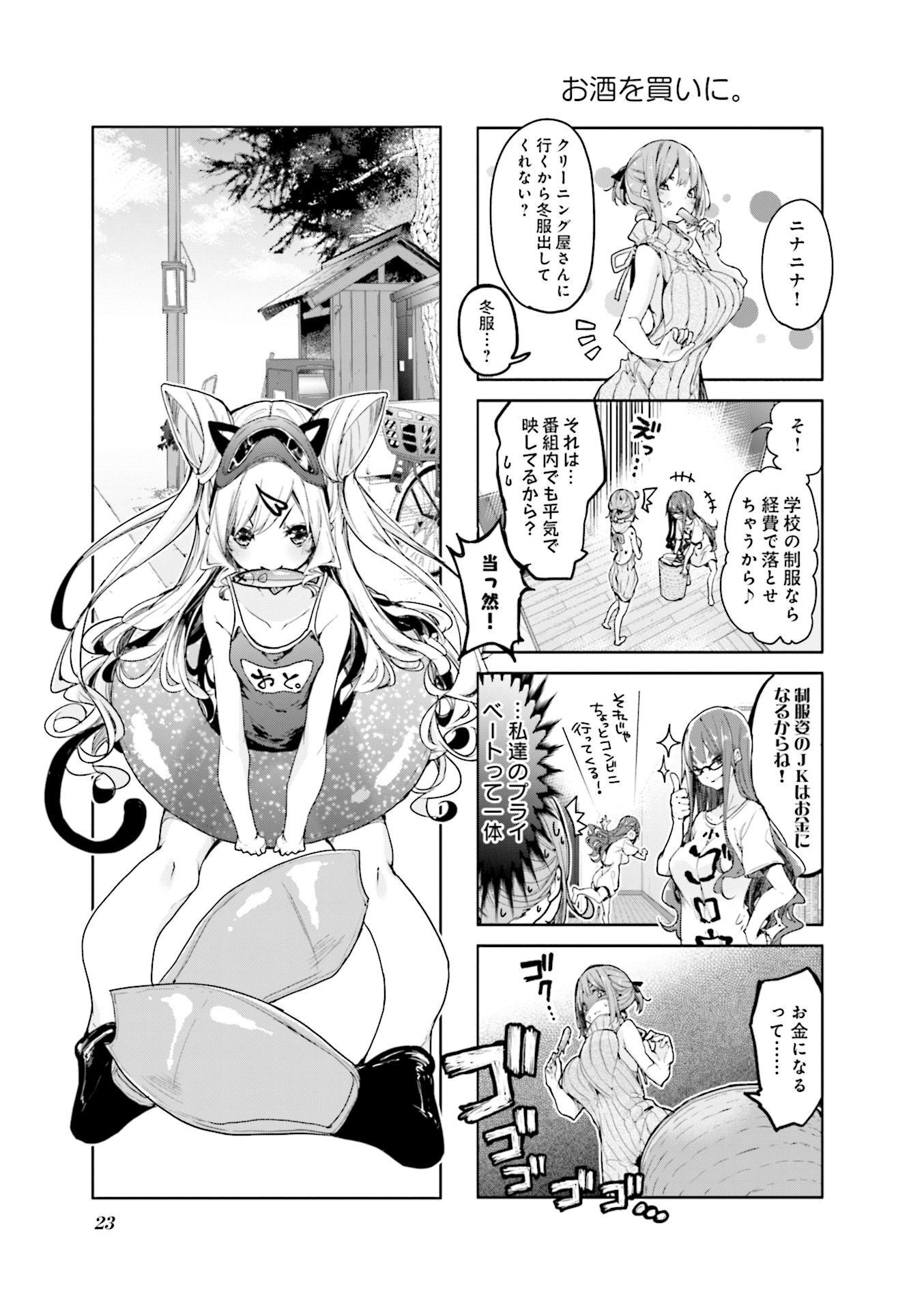 P23