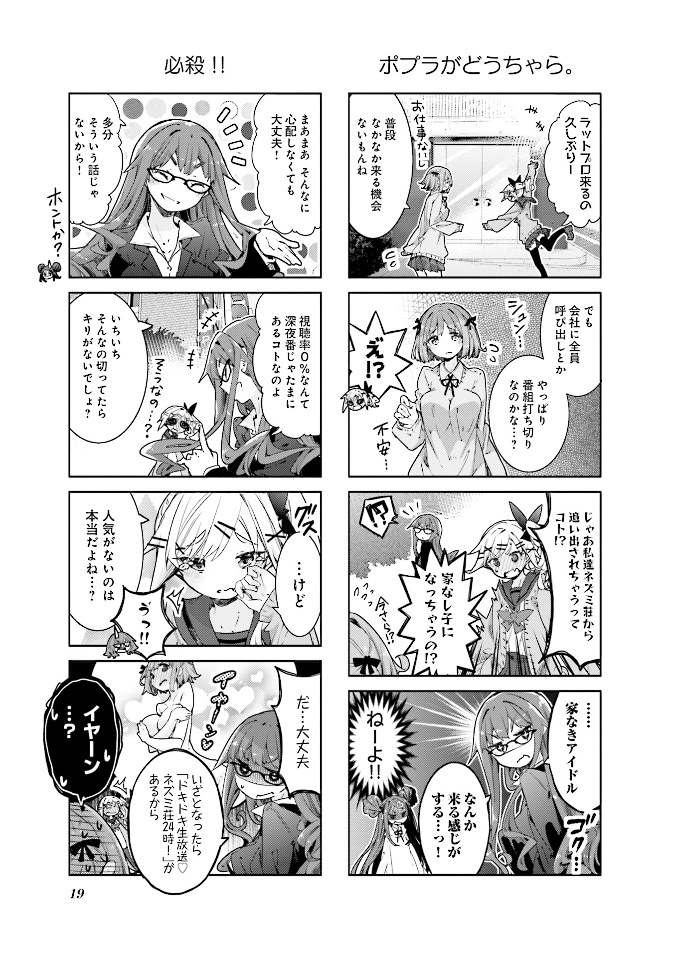 P19