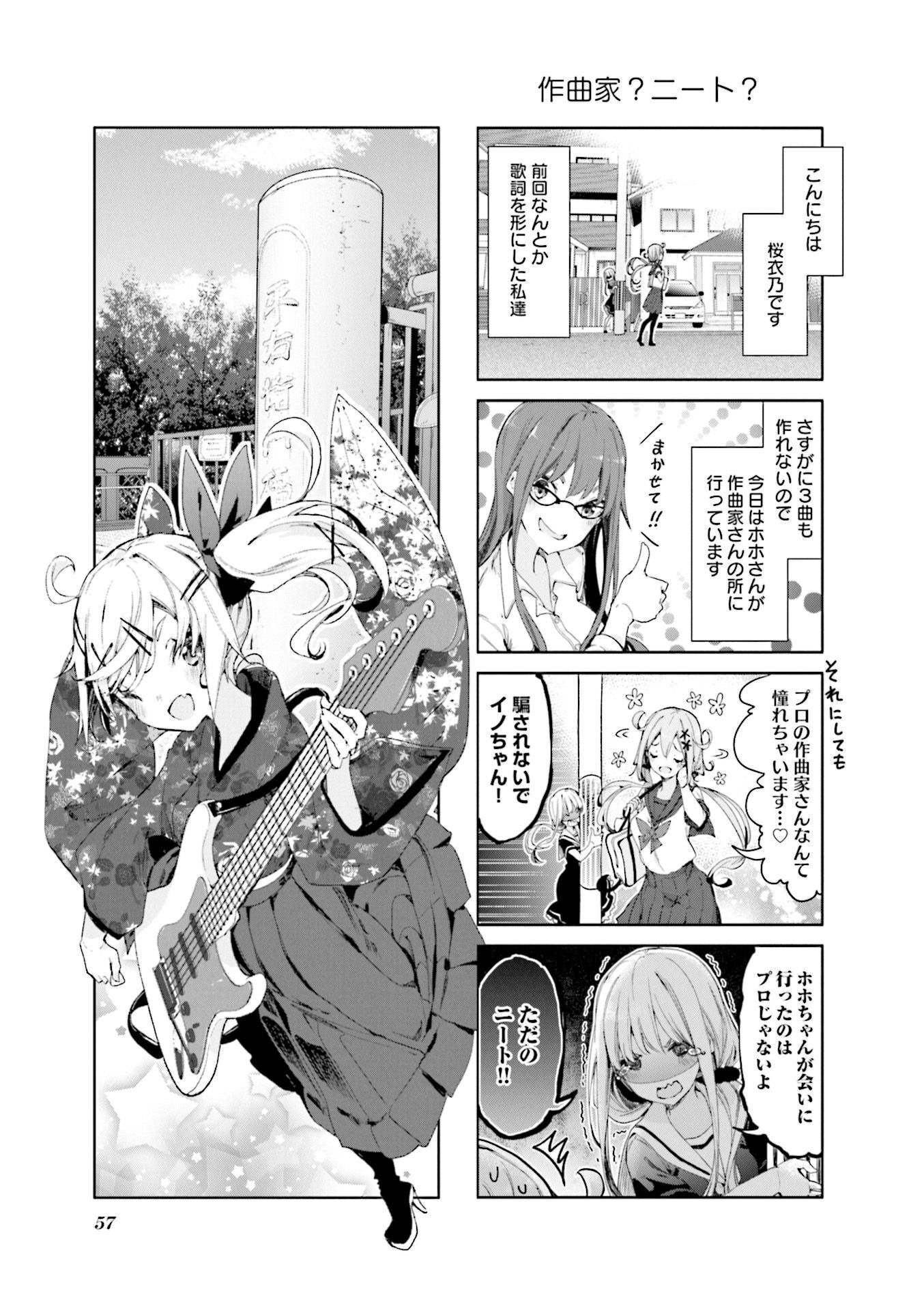 P25