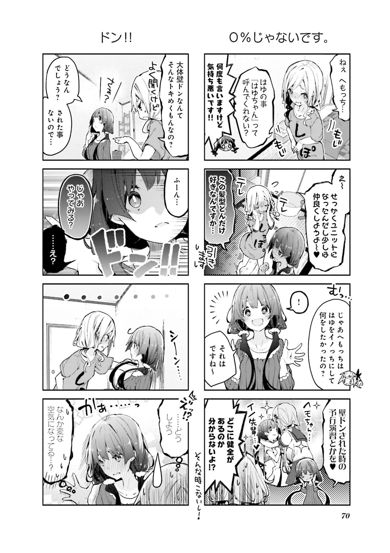 P38